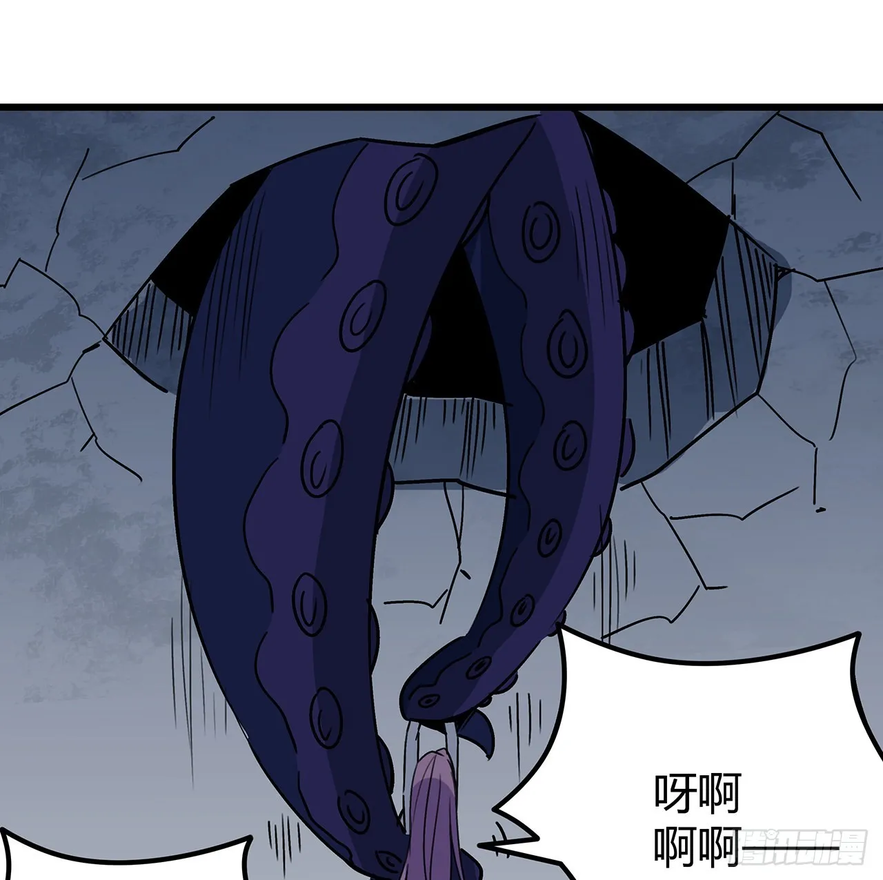 177话 有没有这个本事 第62页