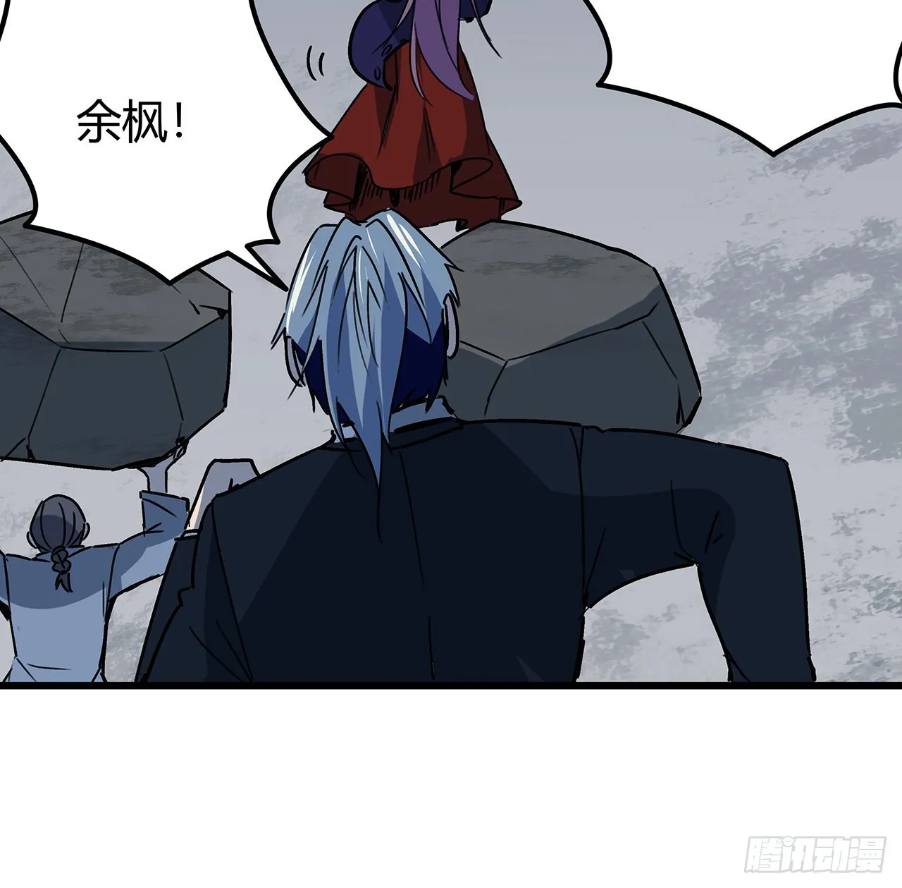177话 有没有这个本事 第63页
