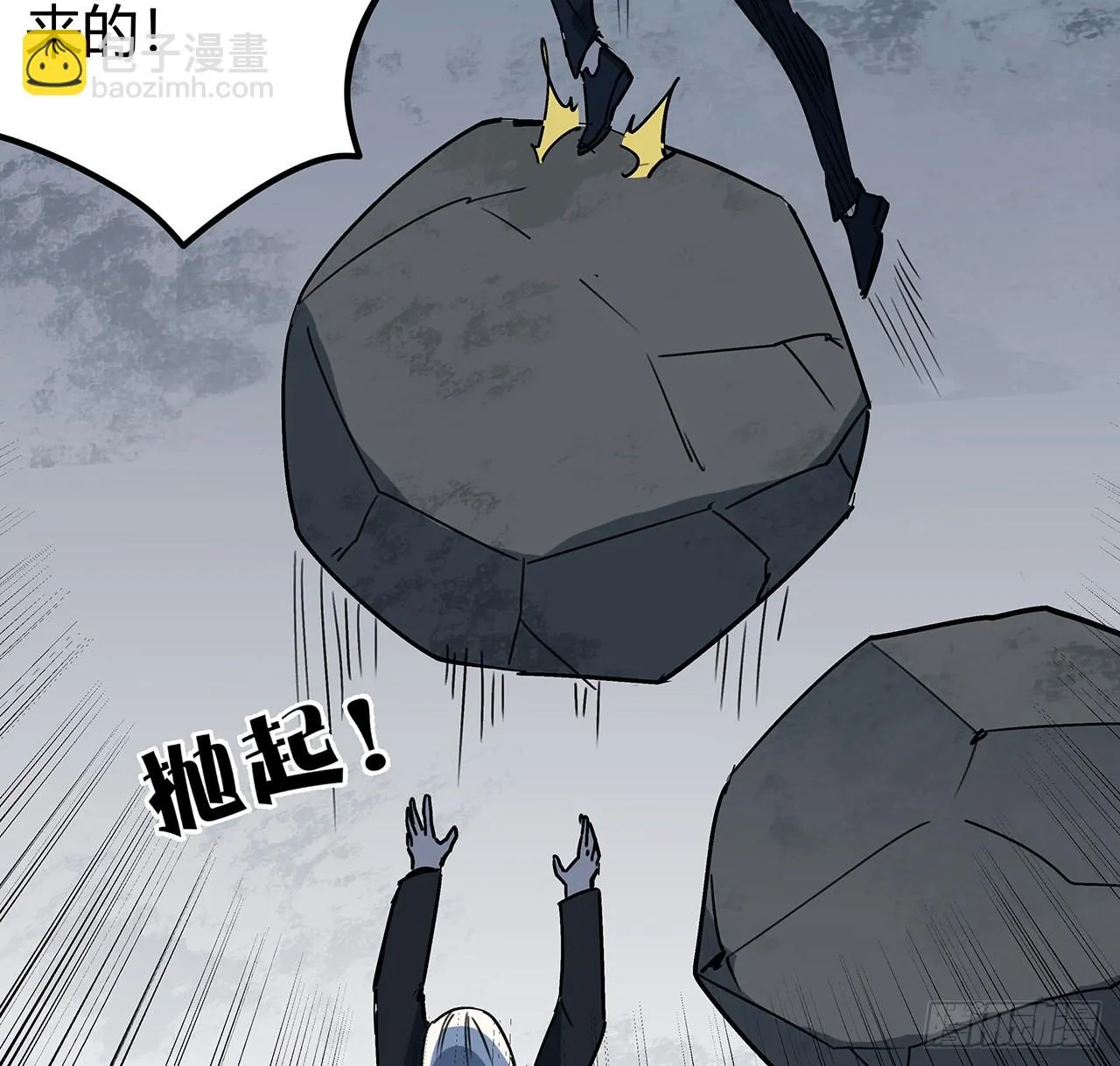 177话 有没有这个本事 第67页
