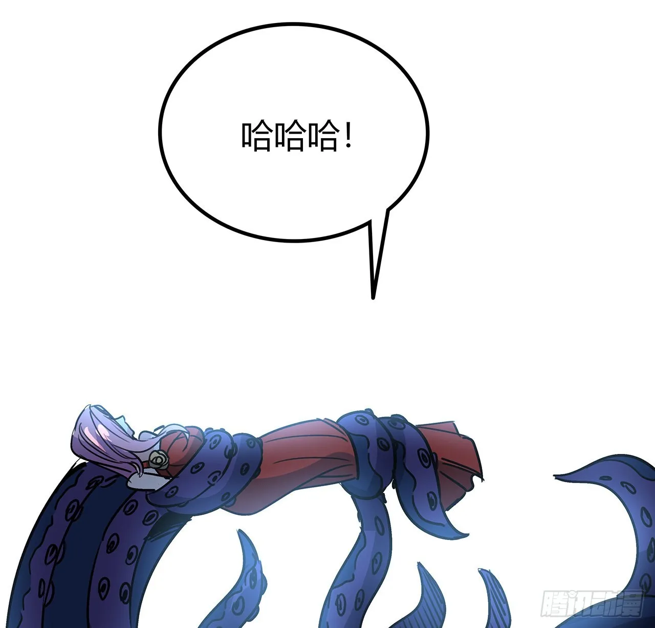 177话 有没有这个本事 第78页