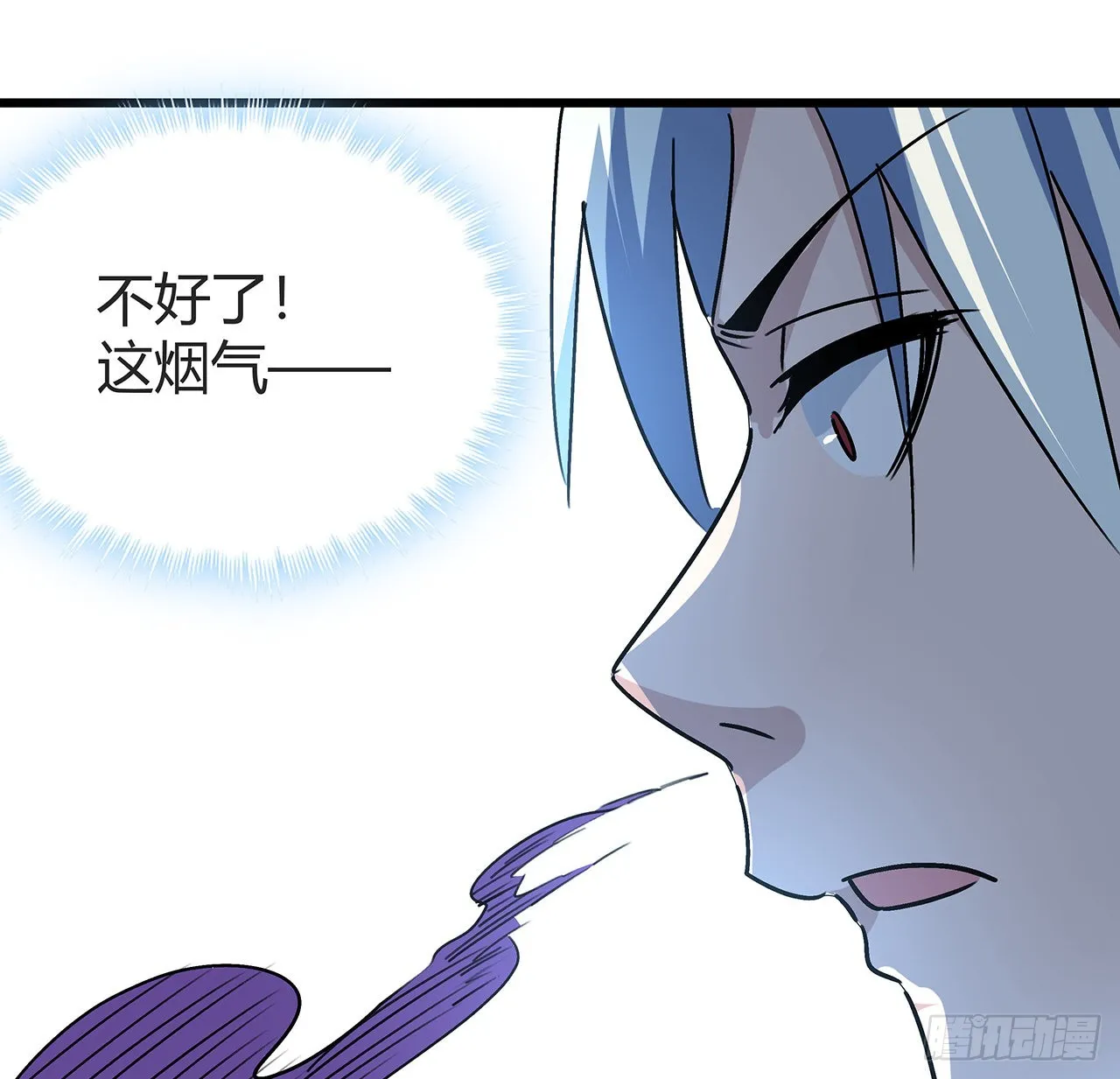 178话 你不当人了 第10页