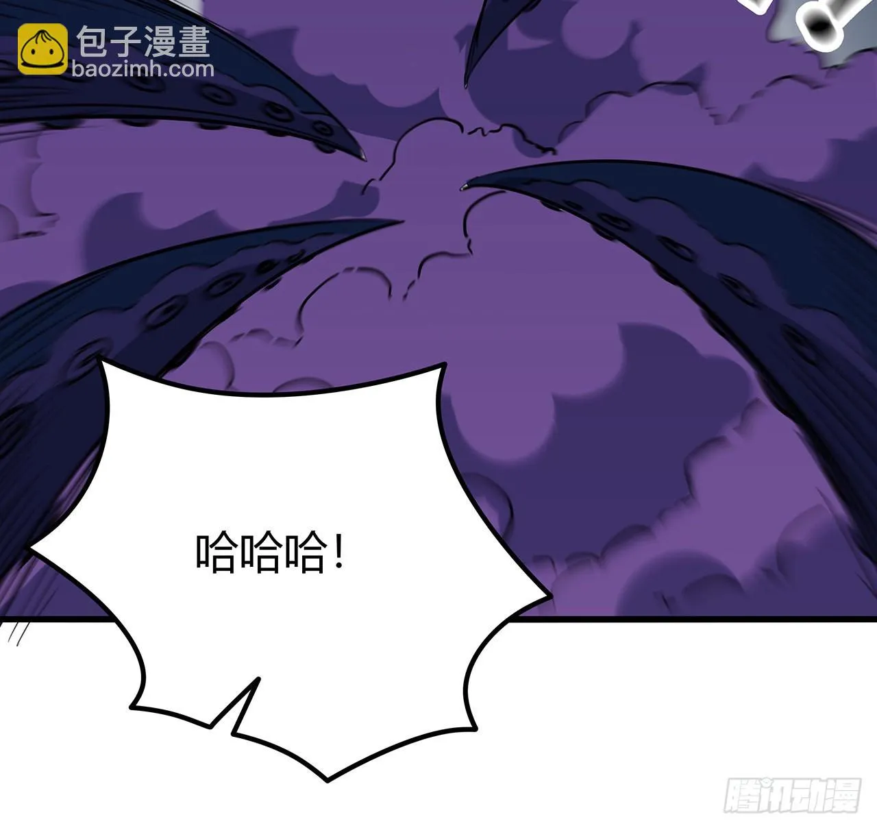 178话 你不当人了 第21页
