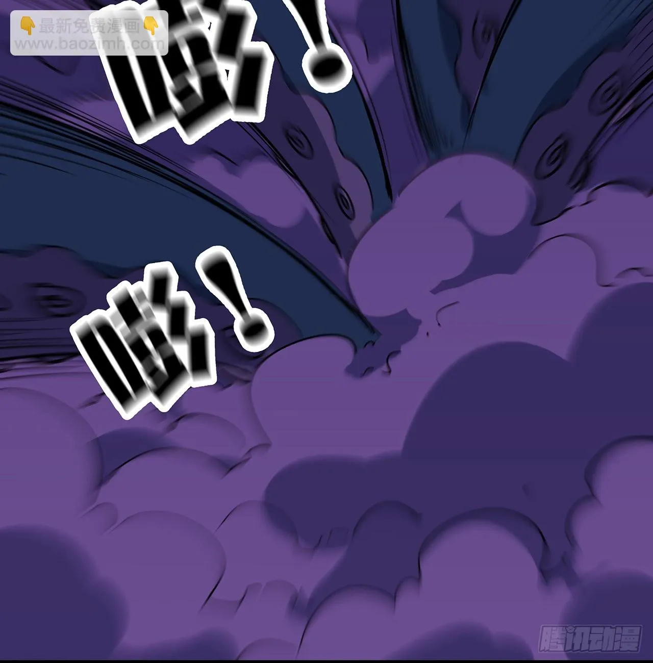 178话 你不当人了 第23页
