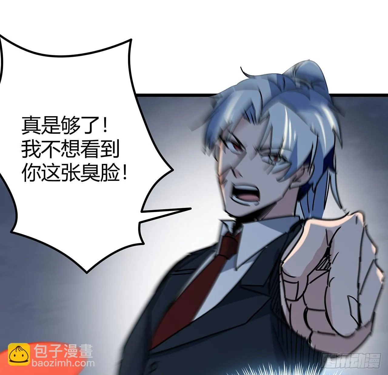 178话 你不当人了 第40页
