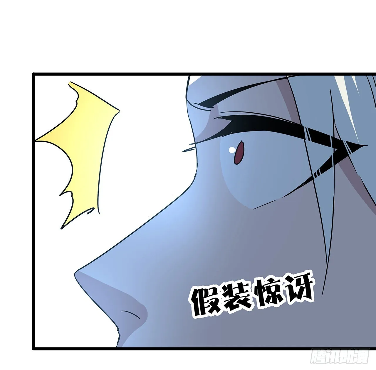 178话 你不当人了 第49页