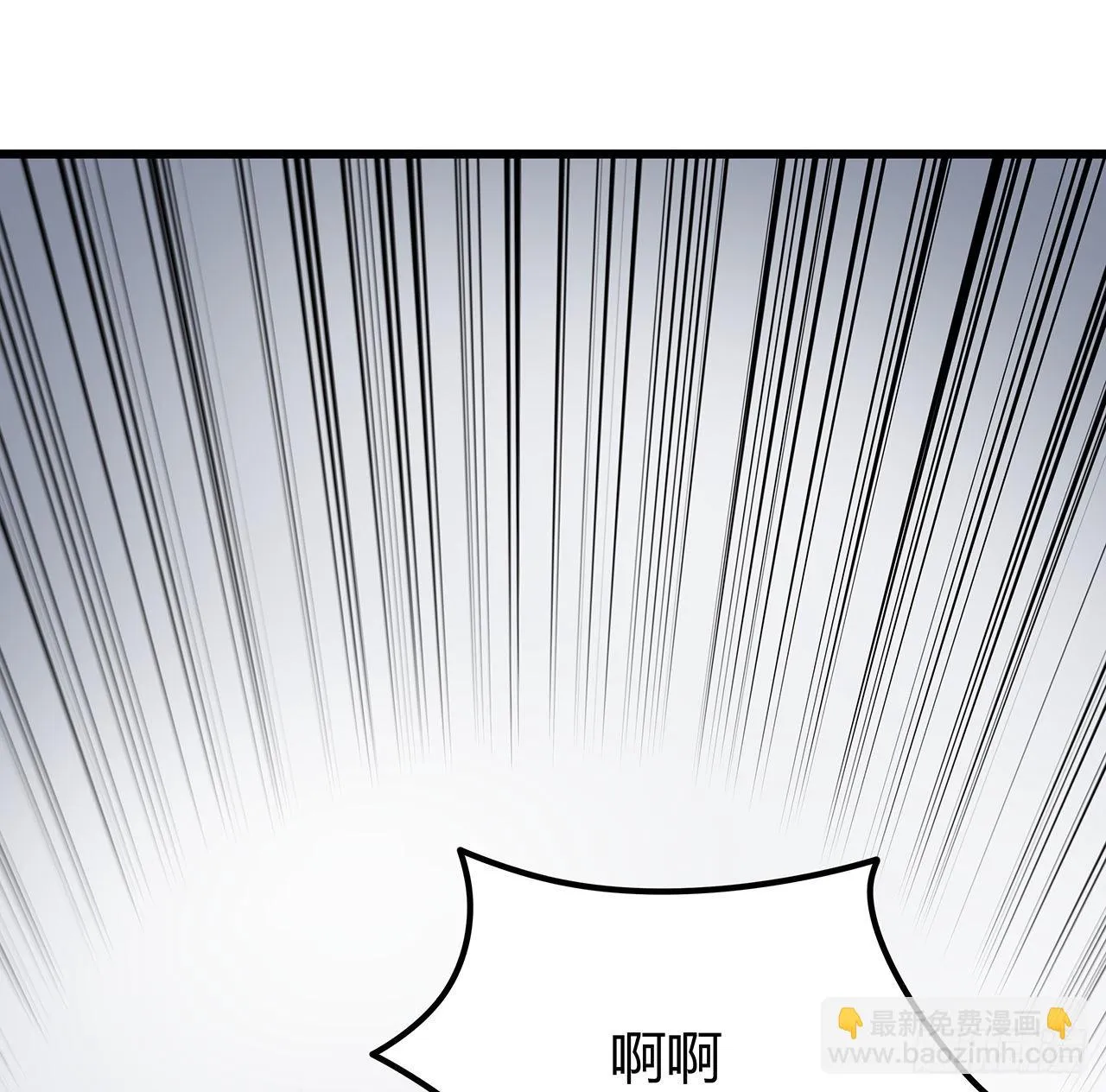 178话 你不当人了 第54页