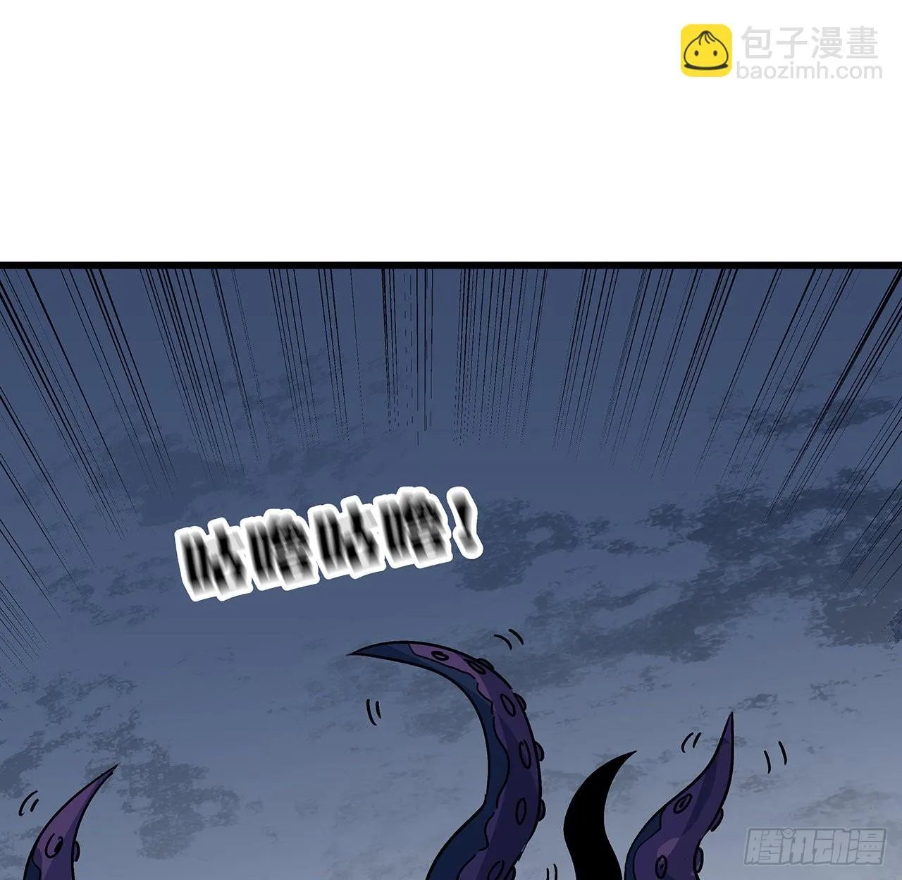178话 你不当人了 第69页