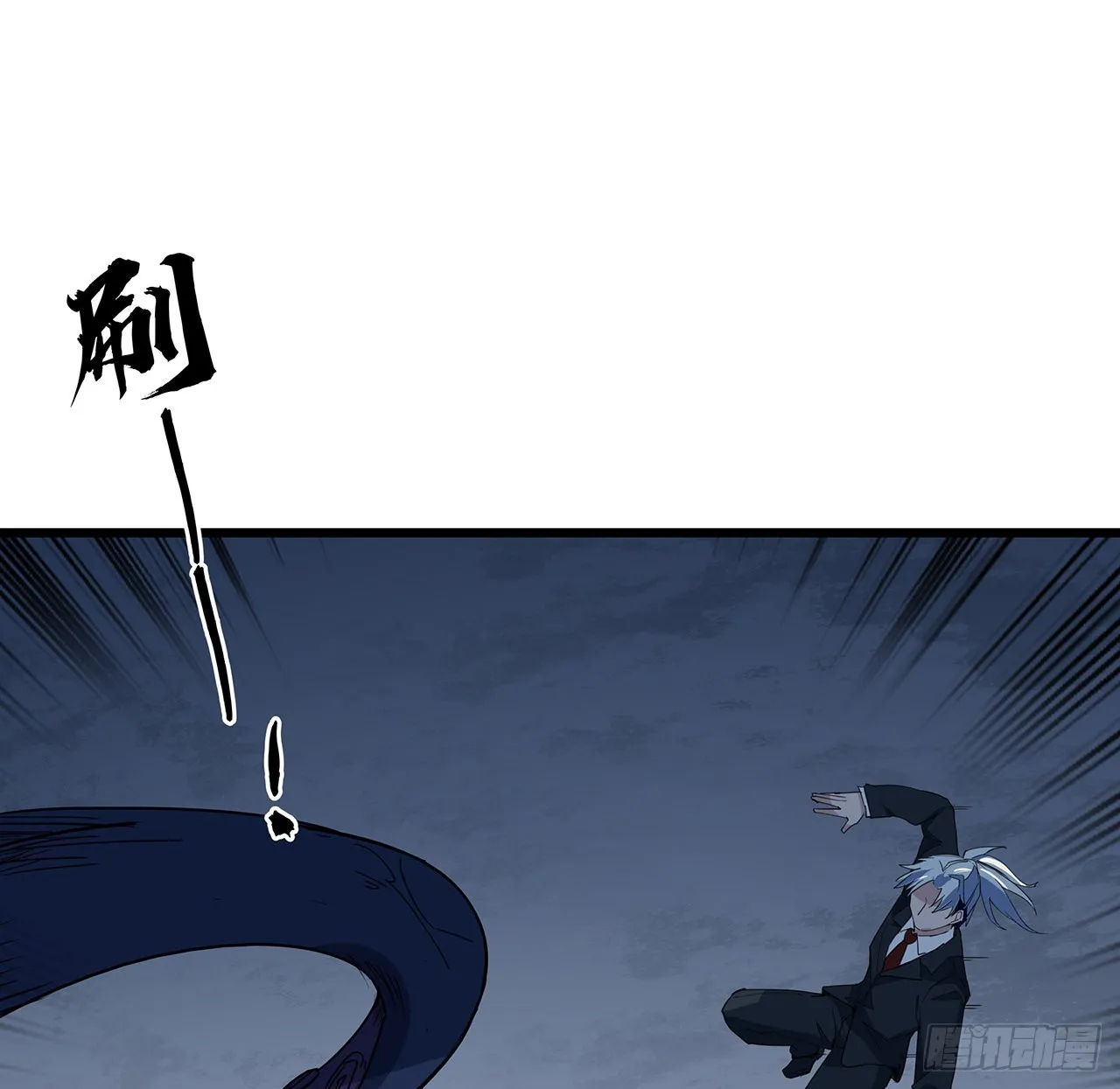 179话 不好意思打扰了 第26页