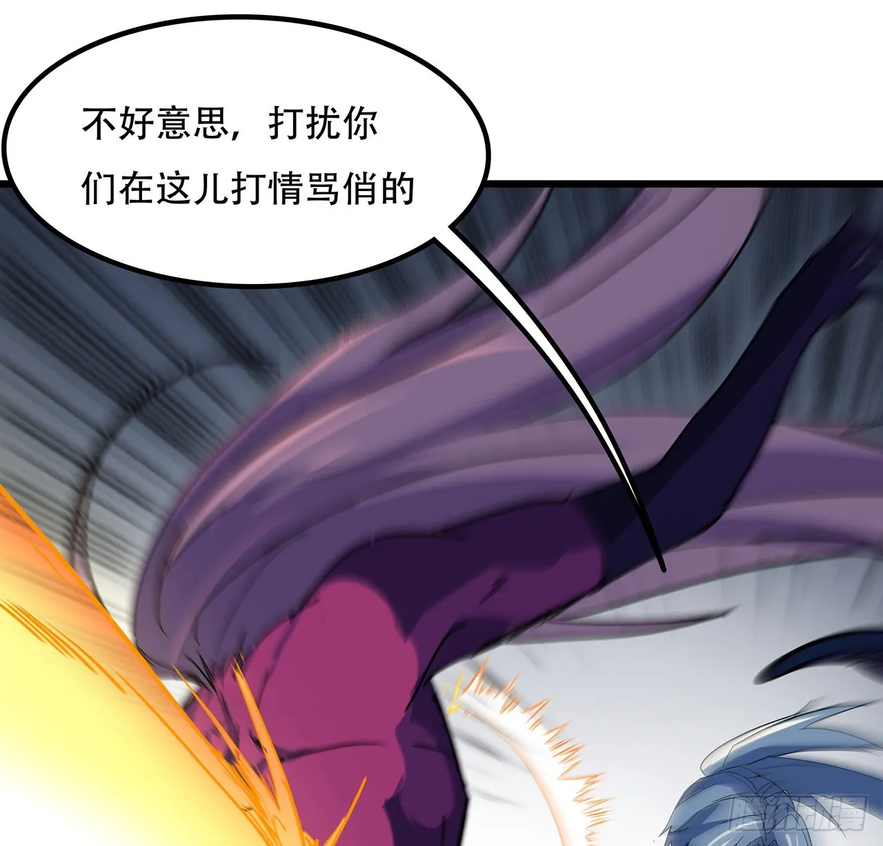 179话 不好意思打扰了 第32页