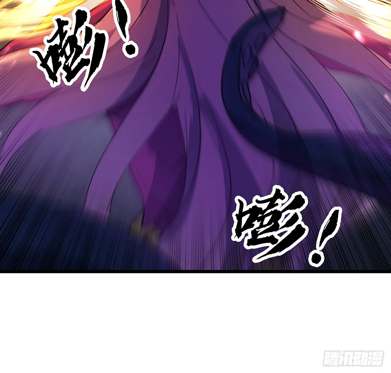 179话 不好意思打扰了 第45页