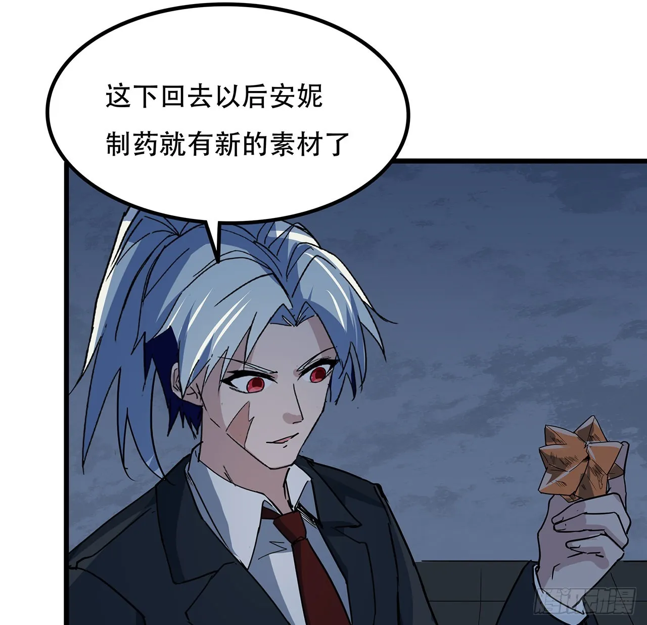 179话 不好意思打扰了 第49页