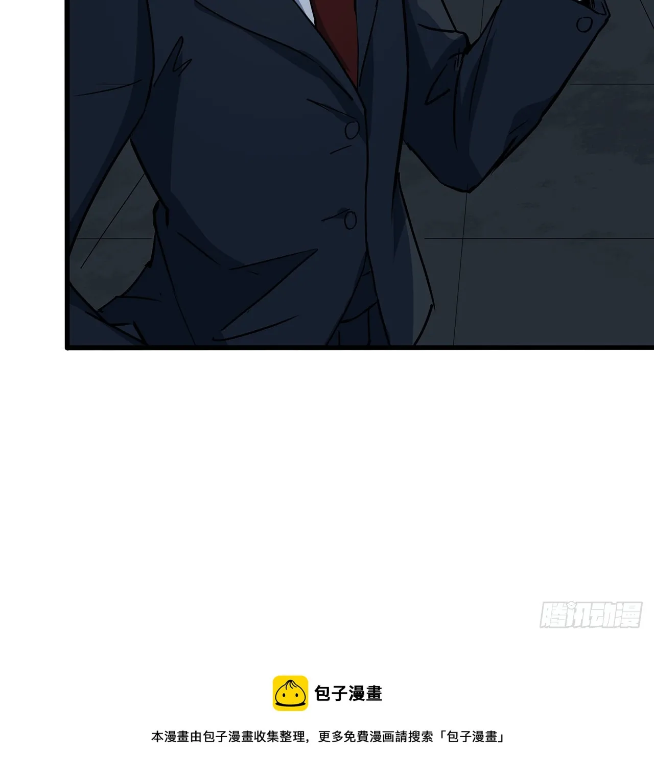 179话 不好意思打扰了 第50页