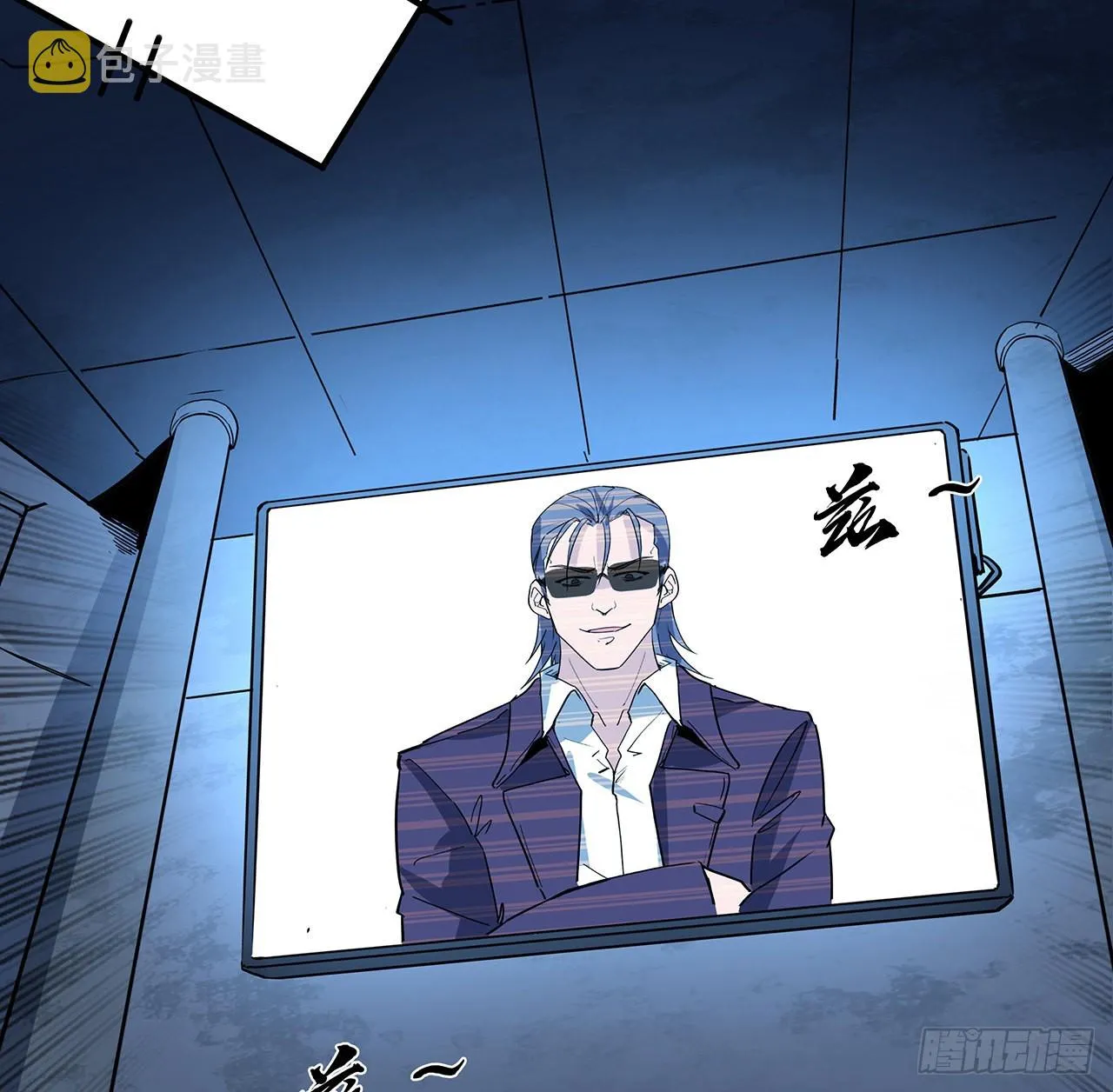 180话 速战速决吧 第3页