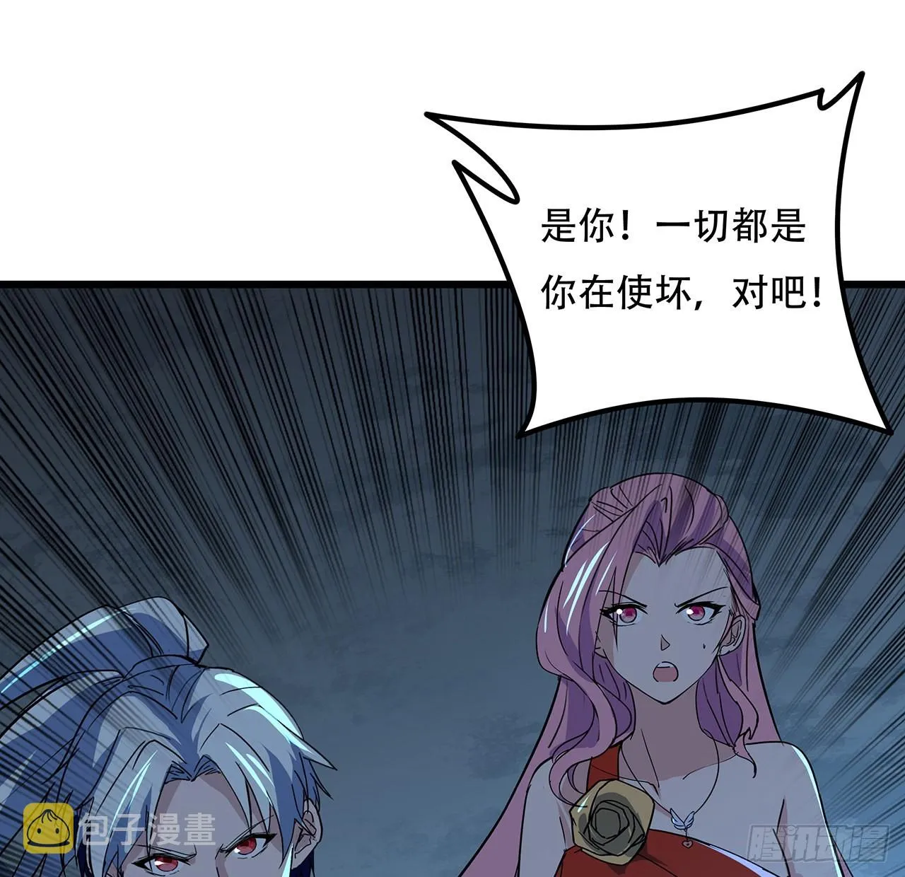 180话 速战速决吧 第5页