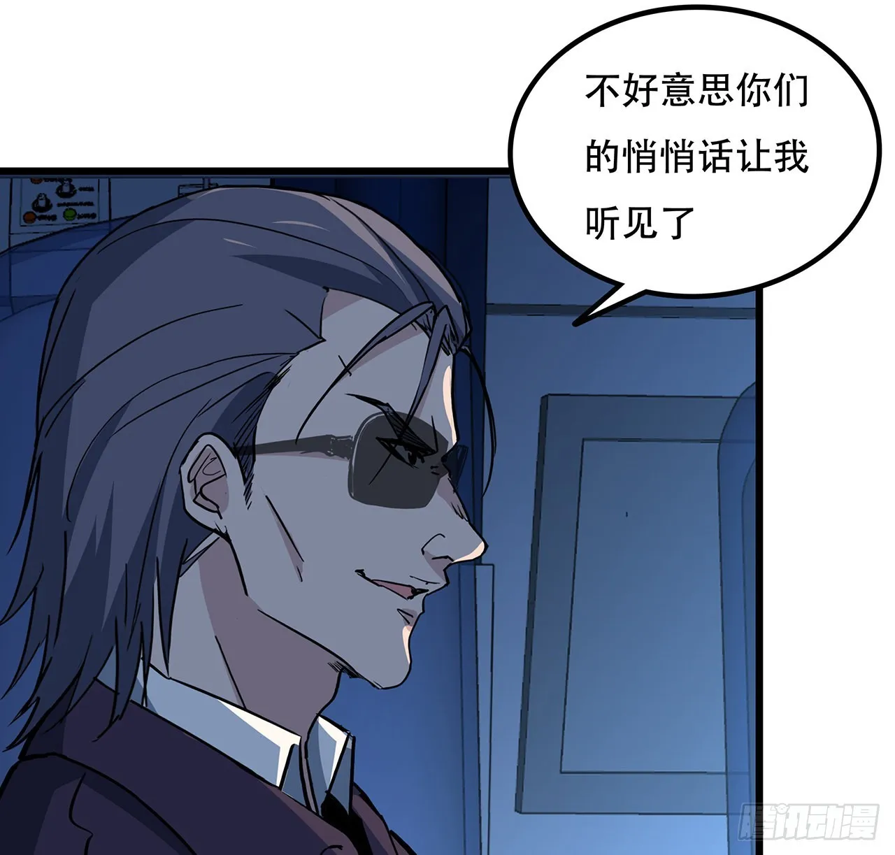 180话 速战速决吧 第22页