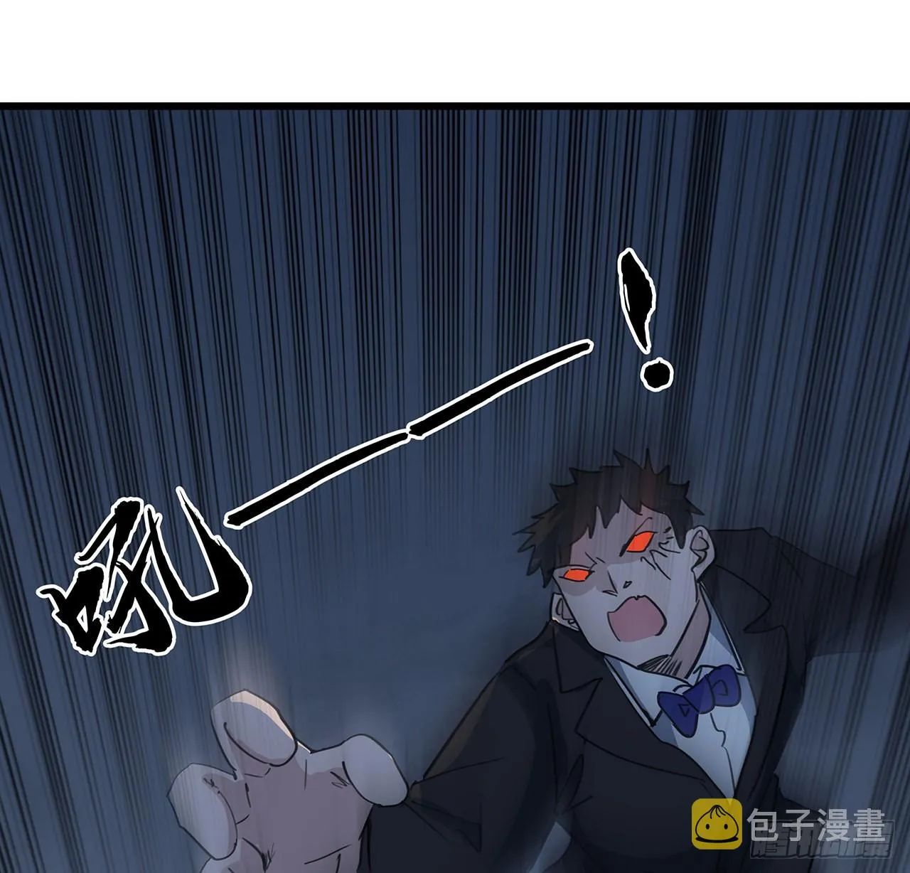 180话 速战速决吧 第24页