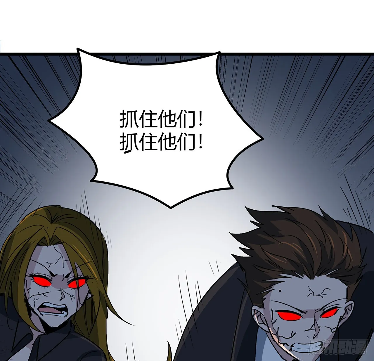 180话 速战速决吧 第34页