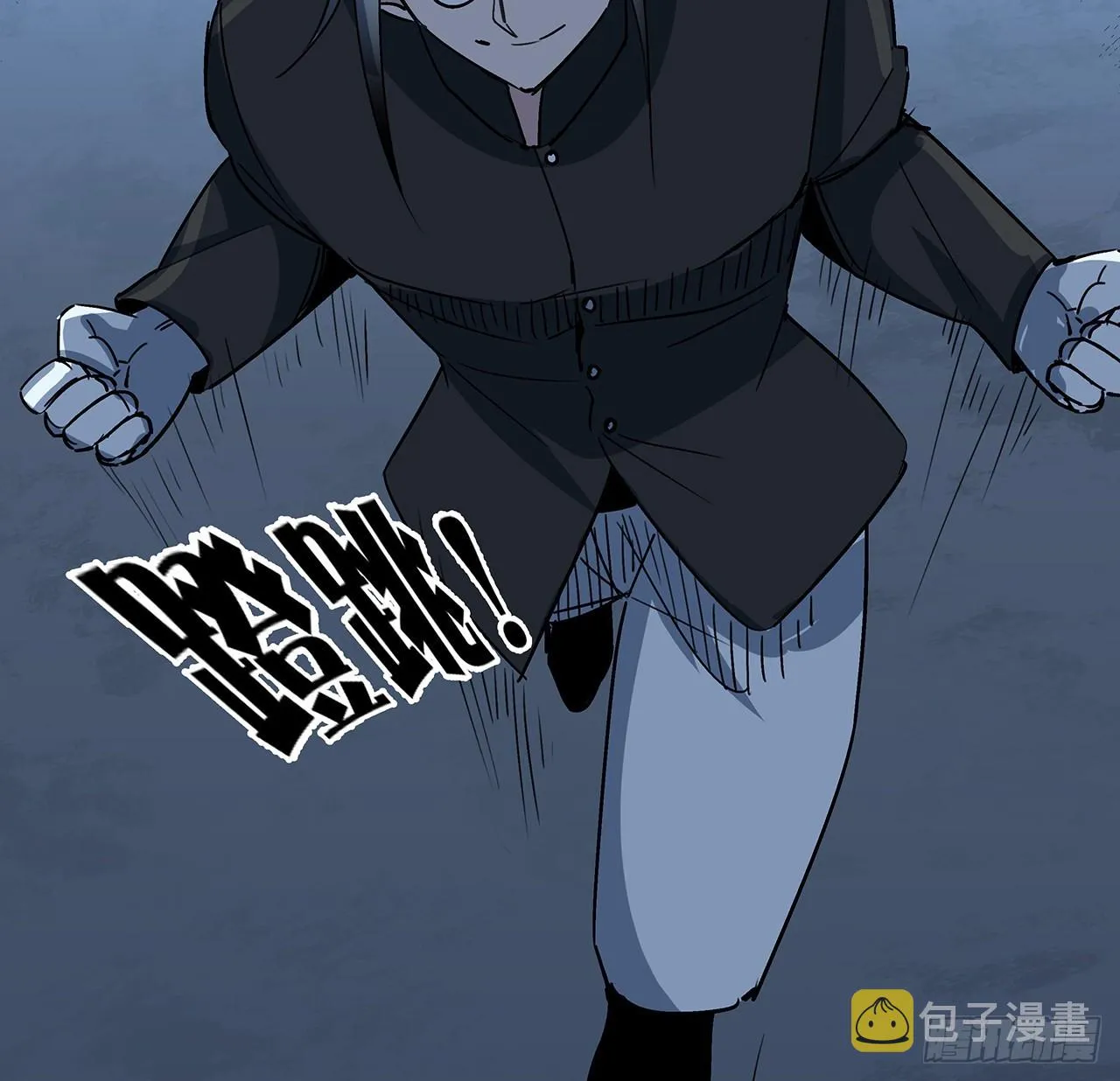 180话 速战速决吧 第40页