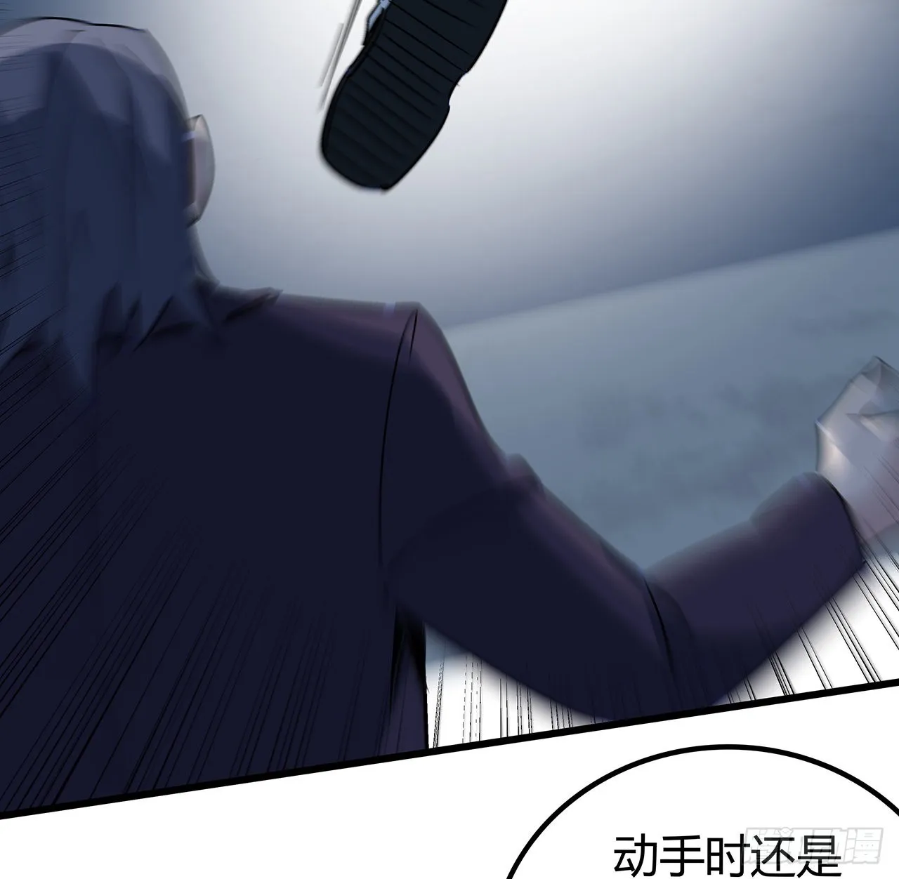 180话 速战速决吧 第46页