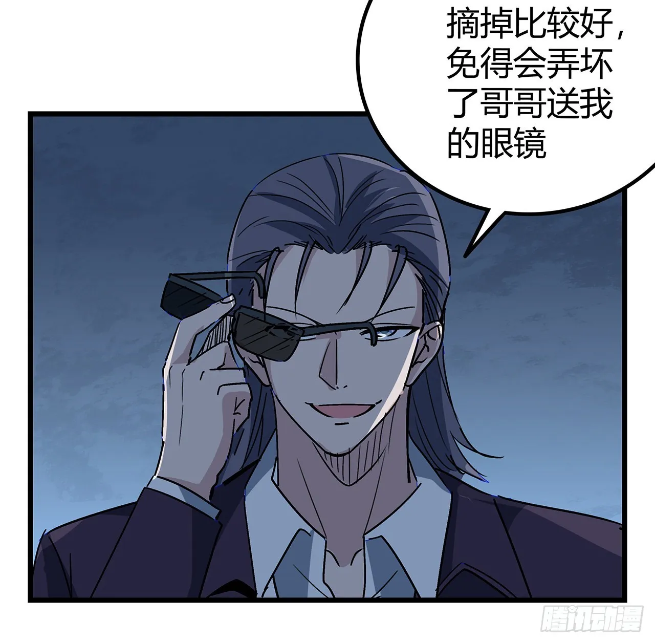 180话 速战速决吧 第47页