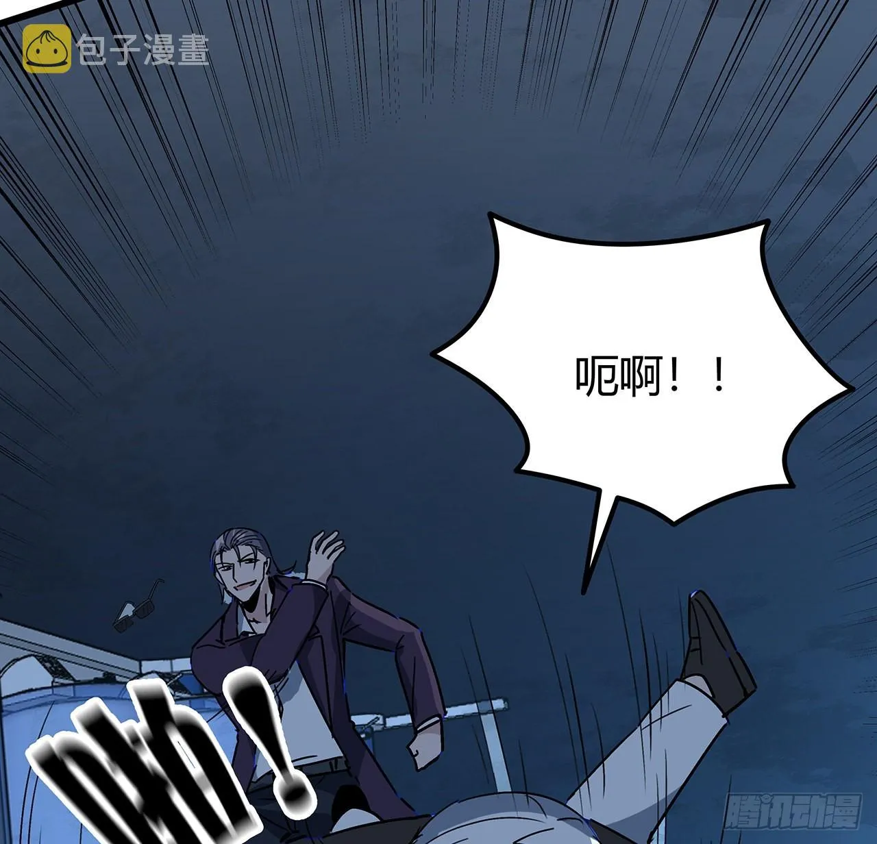 180话 速战速决吧 第54页