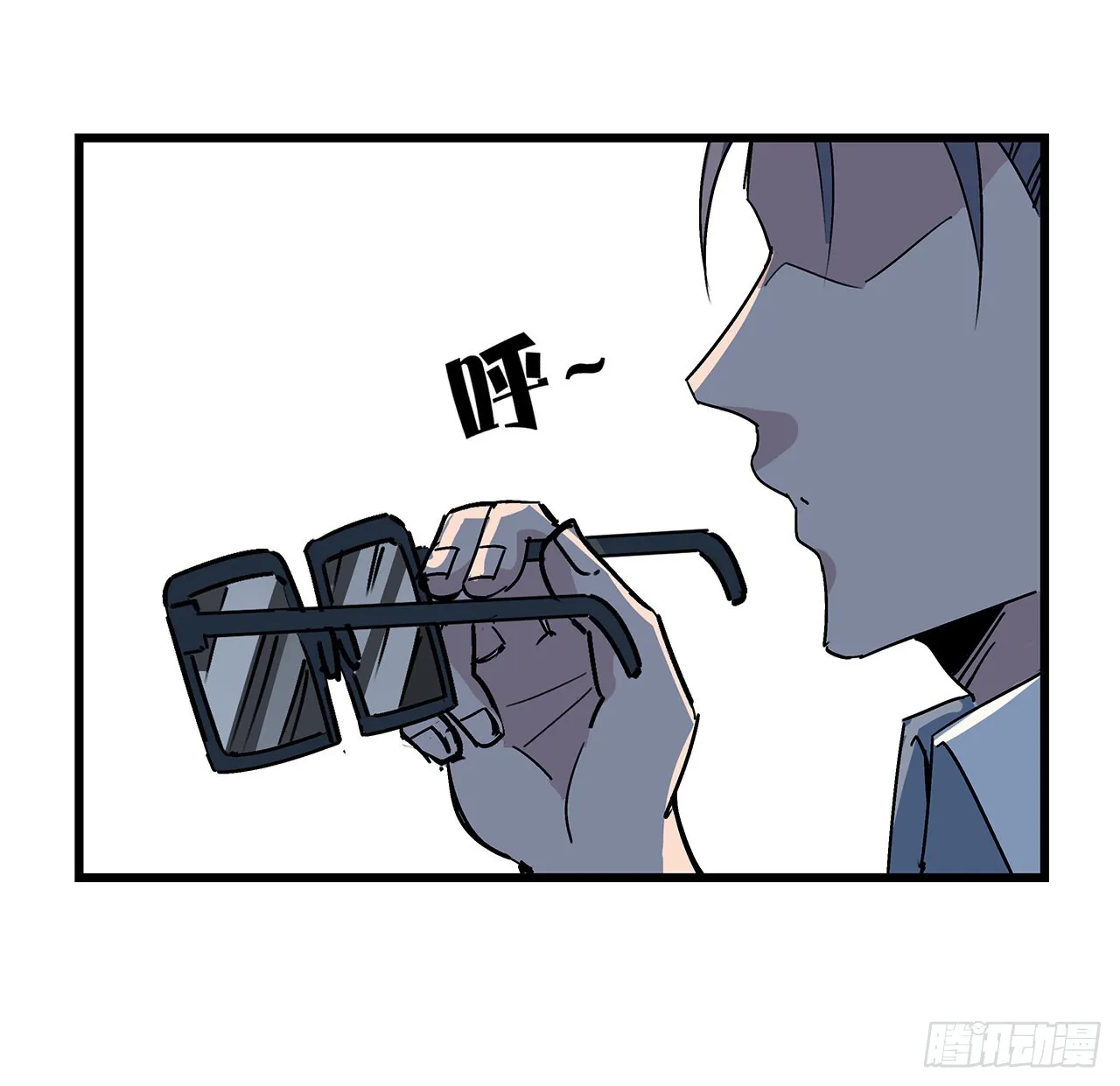 180话 速战速决吧 第58页