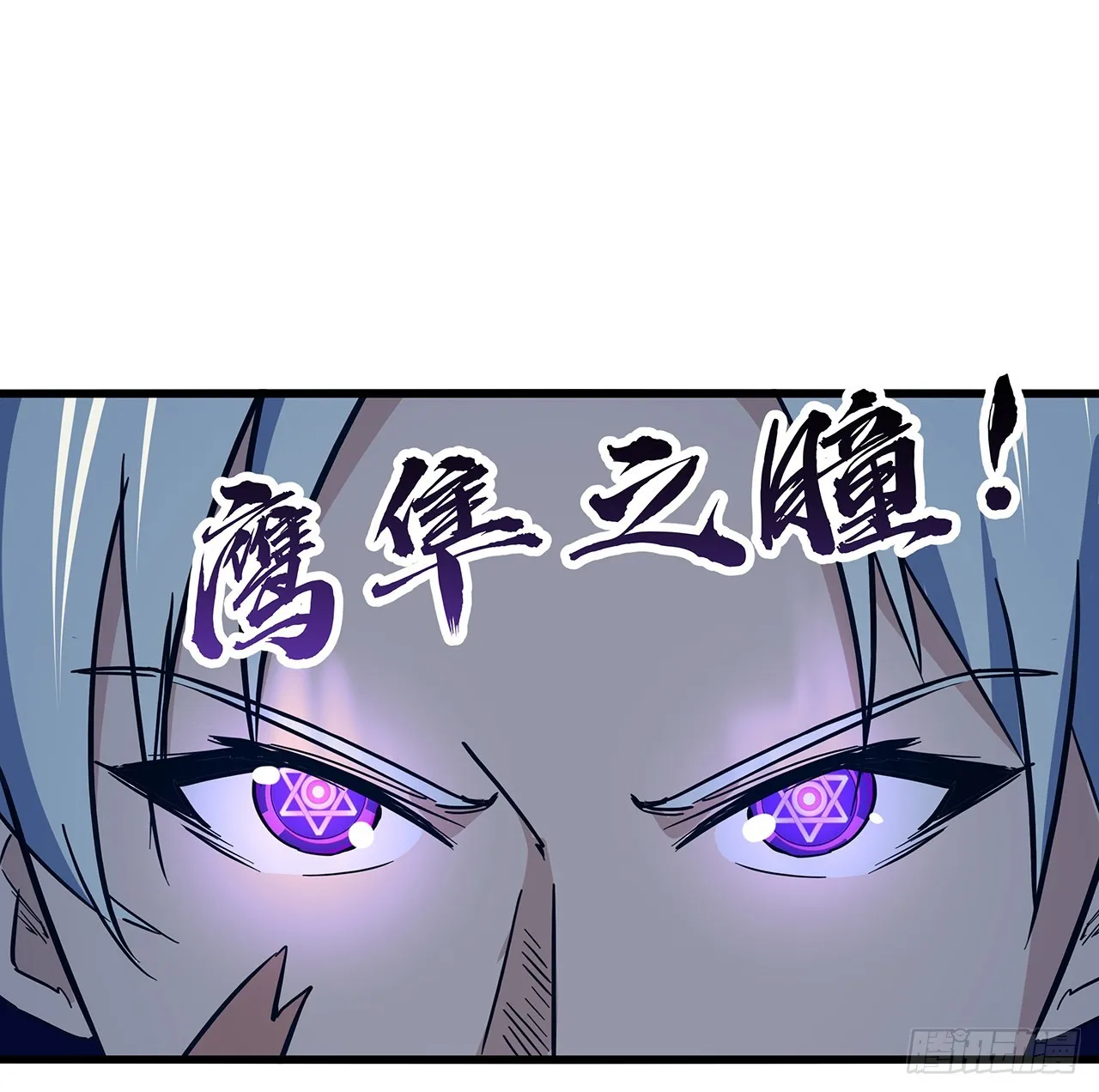 182话 一次算清吧 第18页