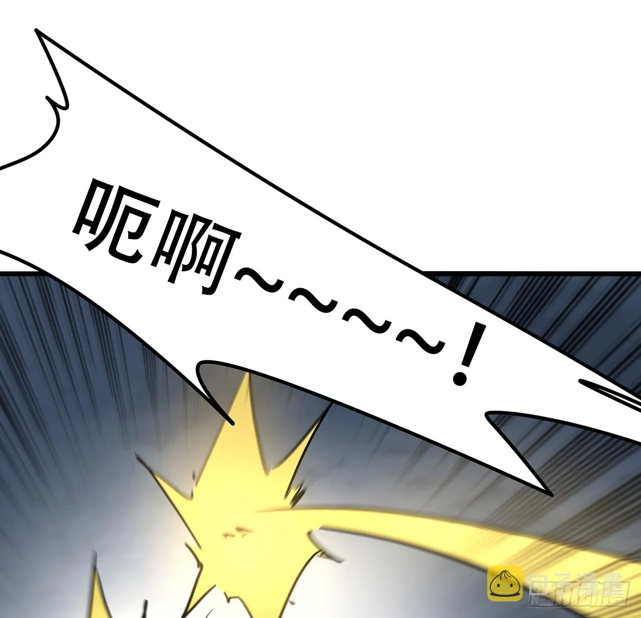 182话 一次算清吧 第19页