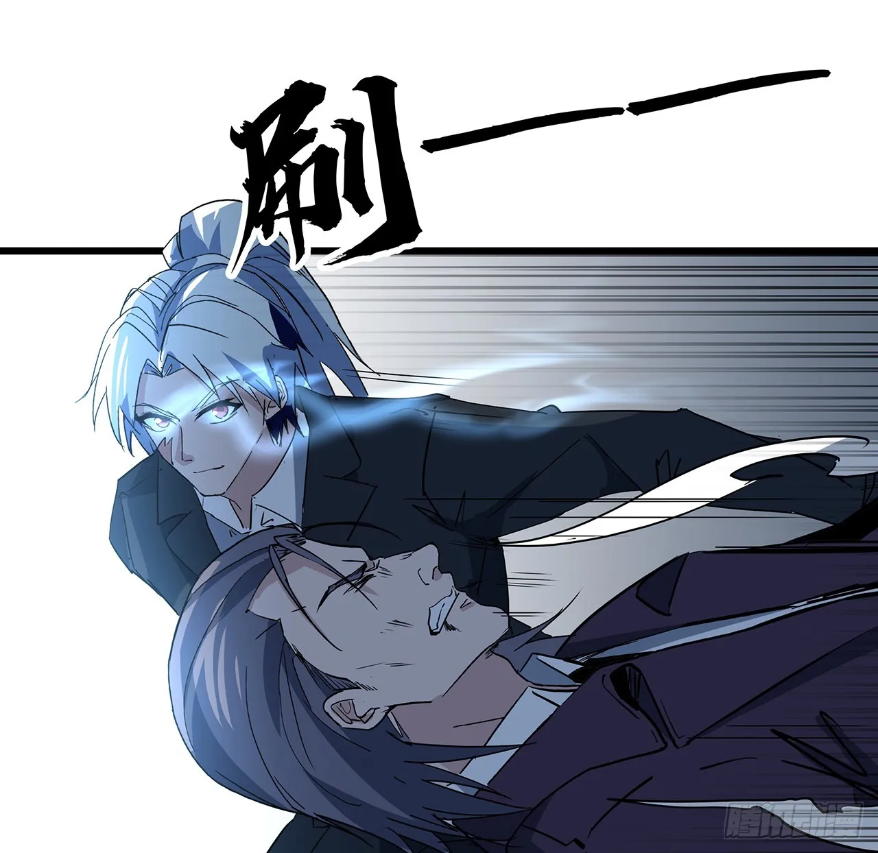 182话 一次算清吧 第29页