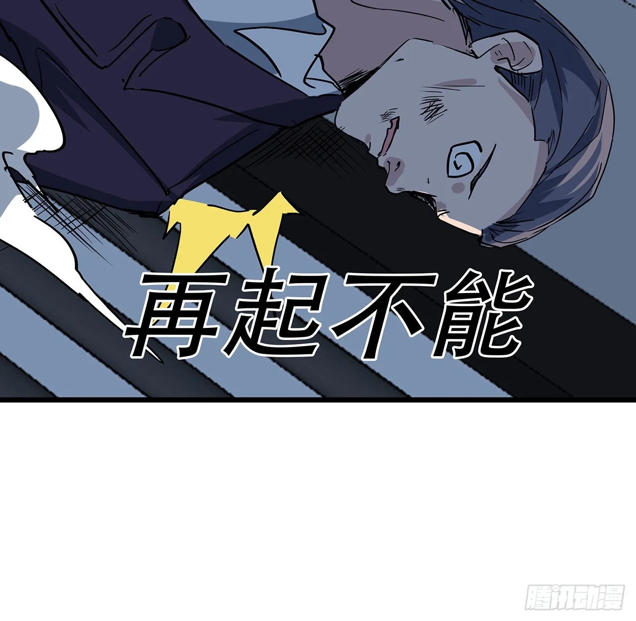 182话 一次算清吧 第33页