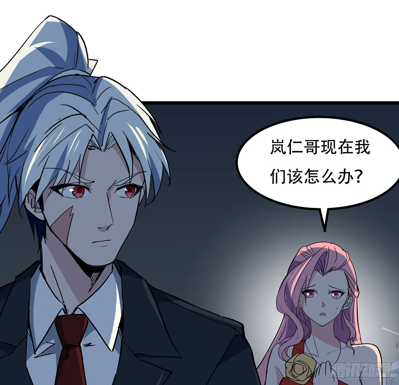 182话 一次算清吧 第34页