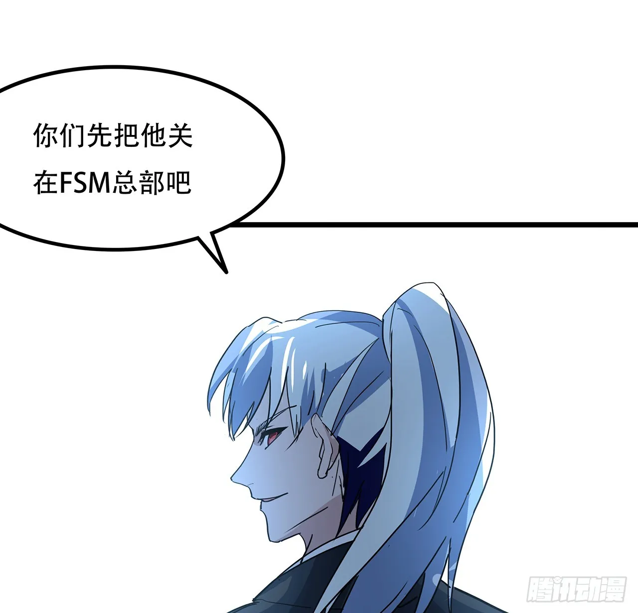 182话 一次算清吧 第52页