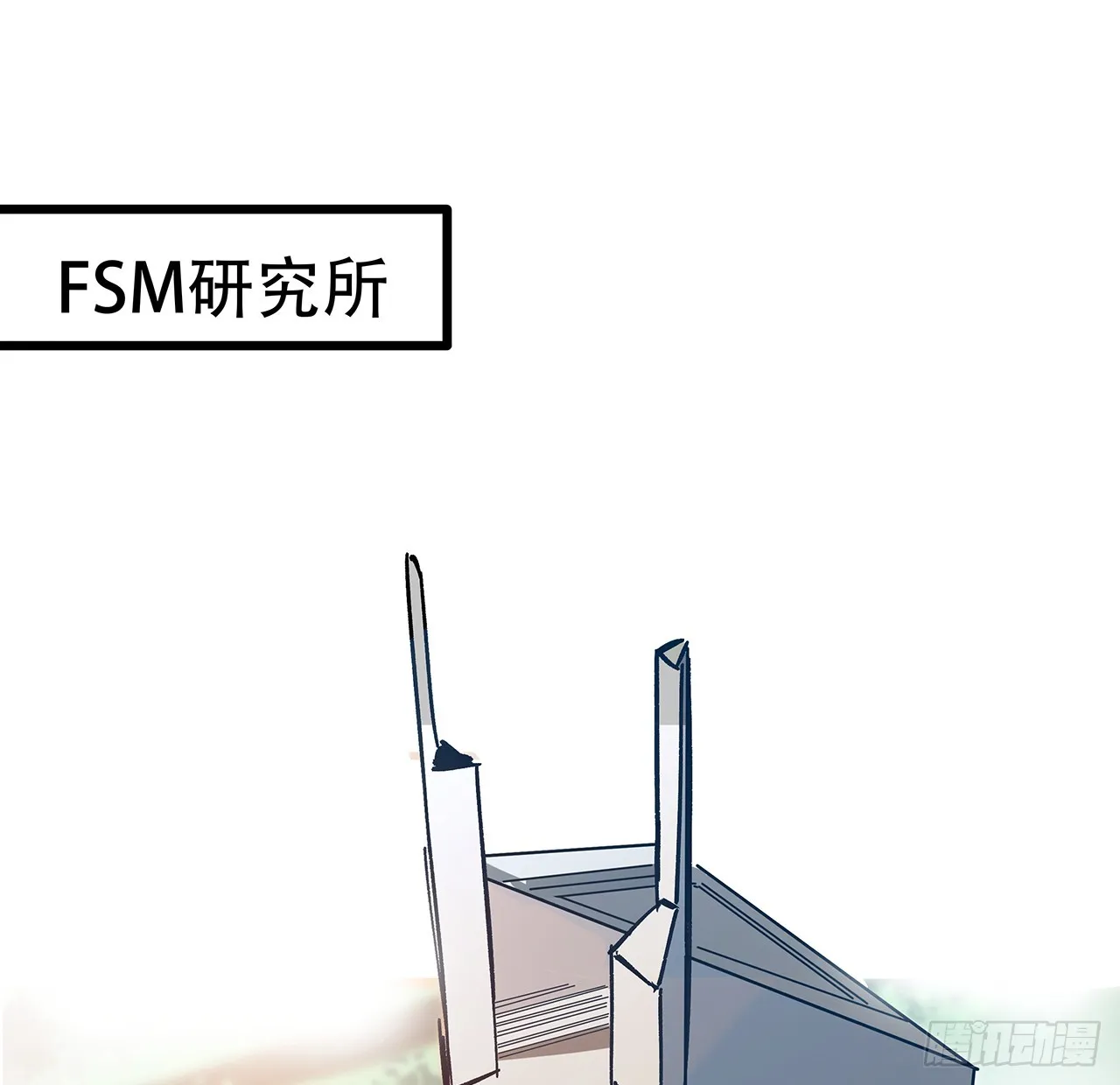 182话 一次算清吧 第54页