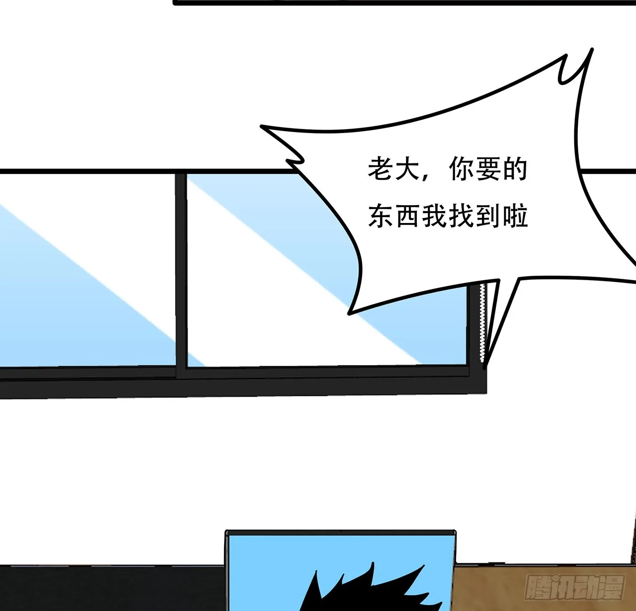 182话 一次算清吧 第58页