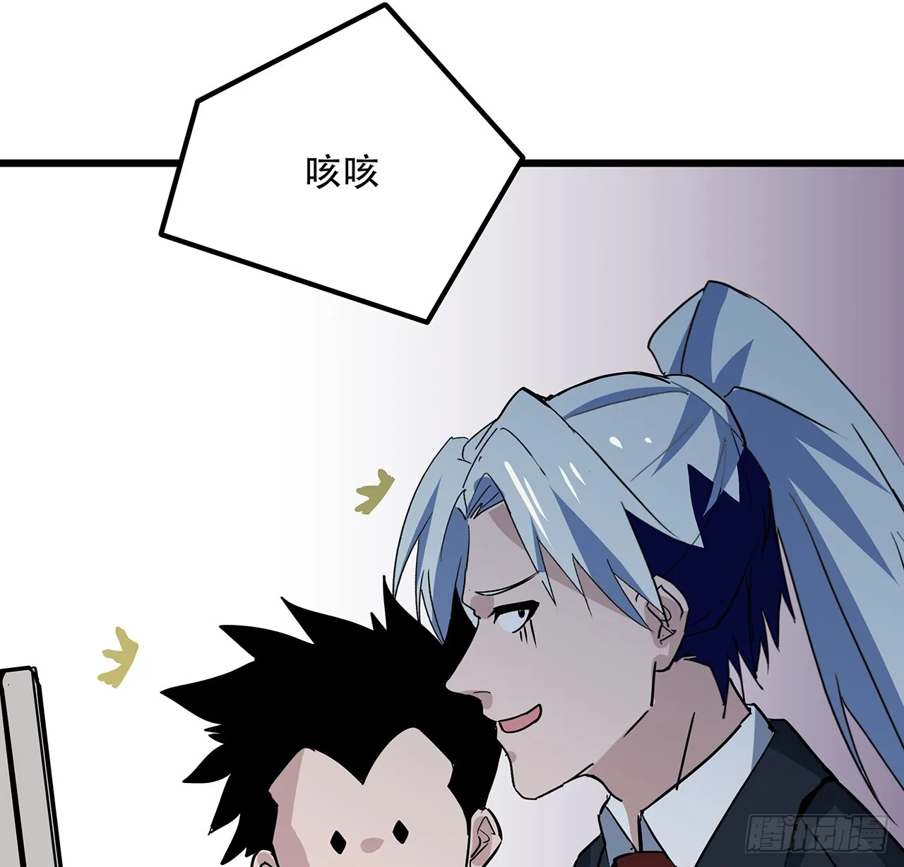 182话 一次算清吧 第62页
