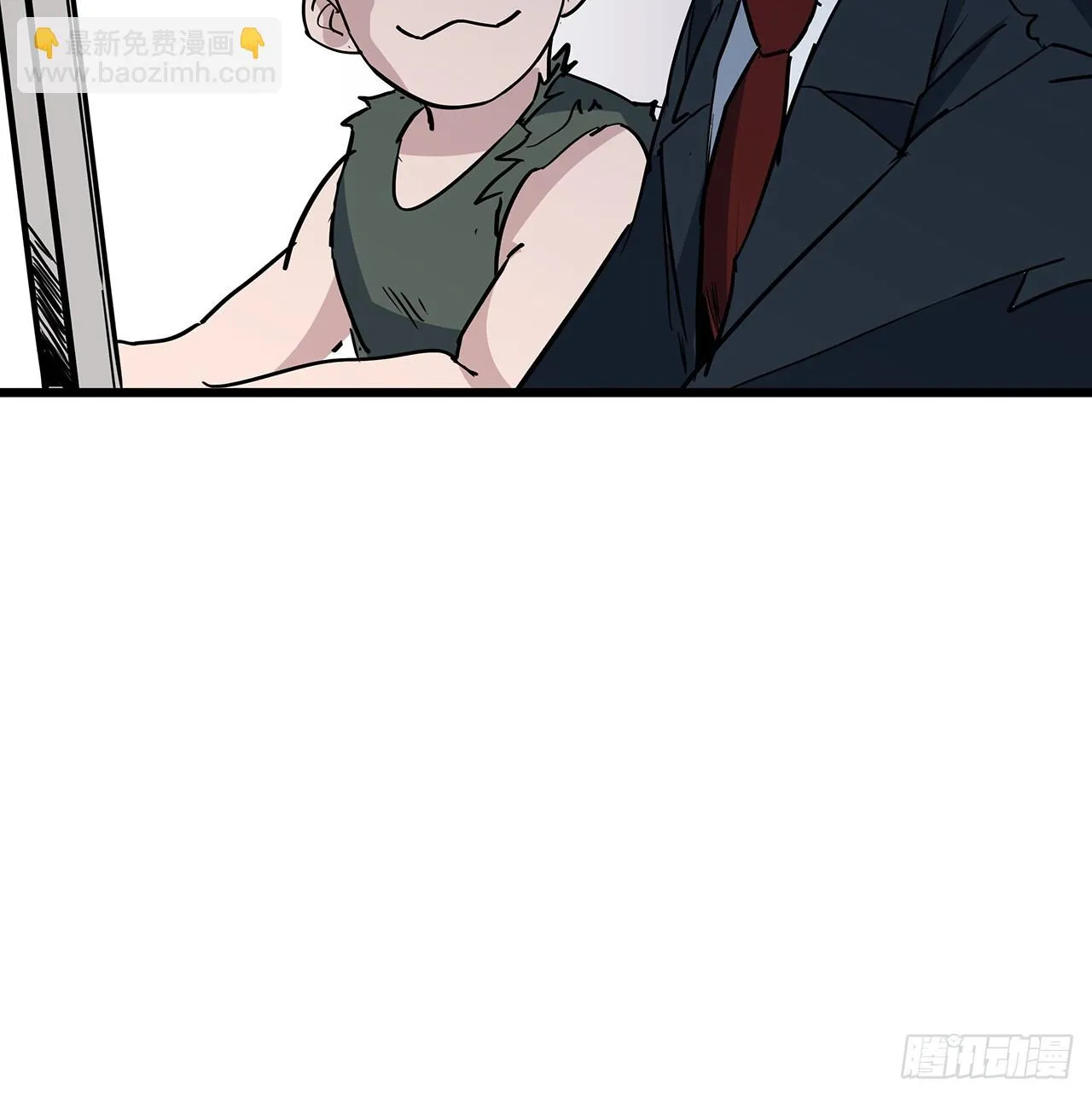 182话 一次算清吧 第63页