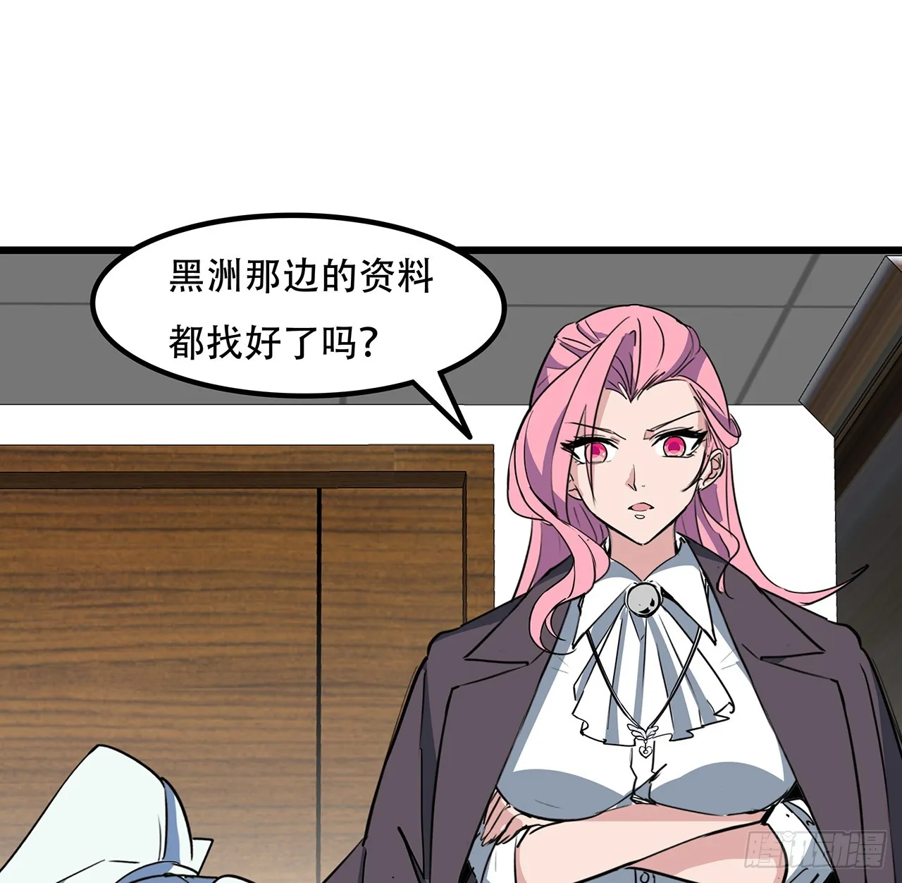 182话 一次算清吧 第64页