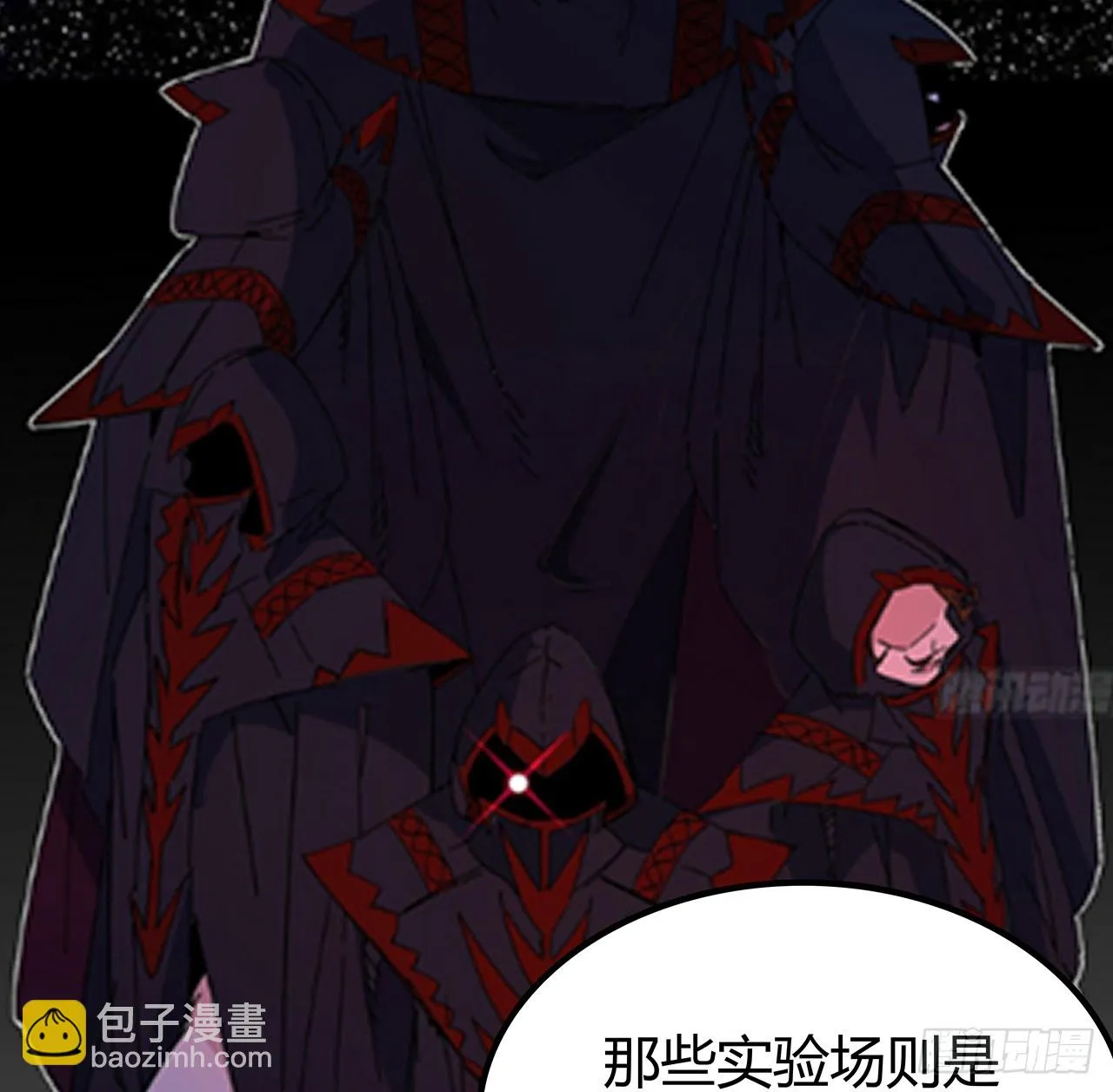 183话 一定拯救末世 第19页