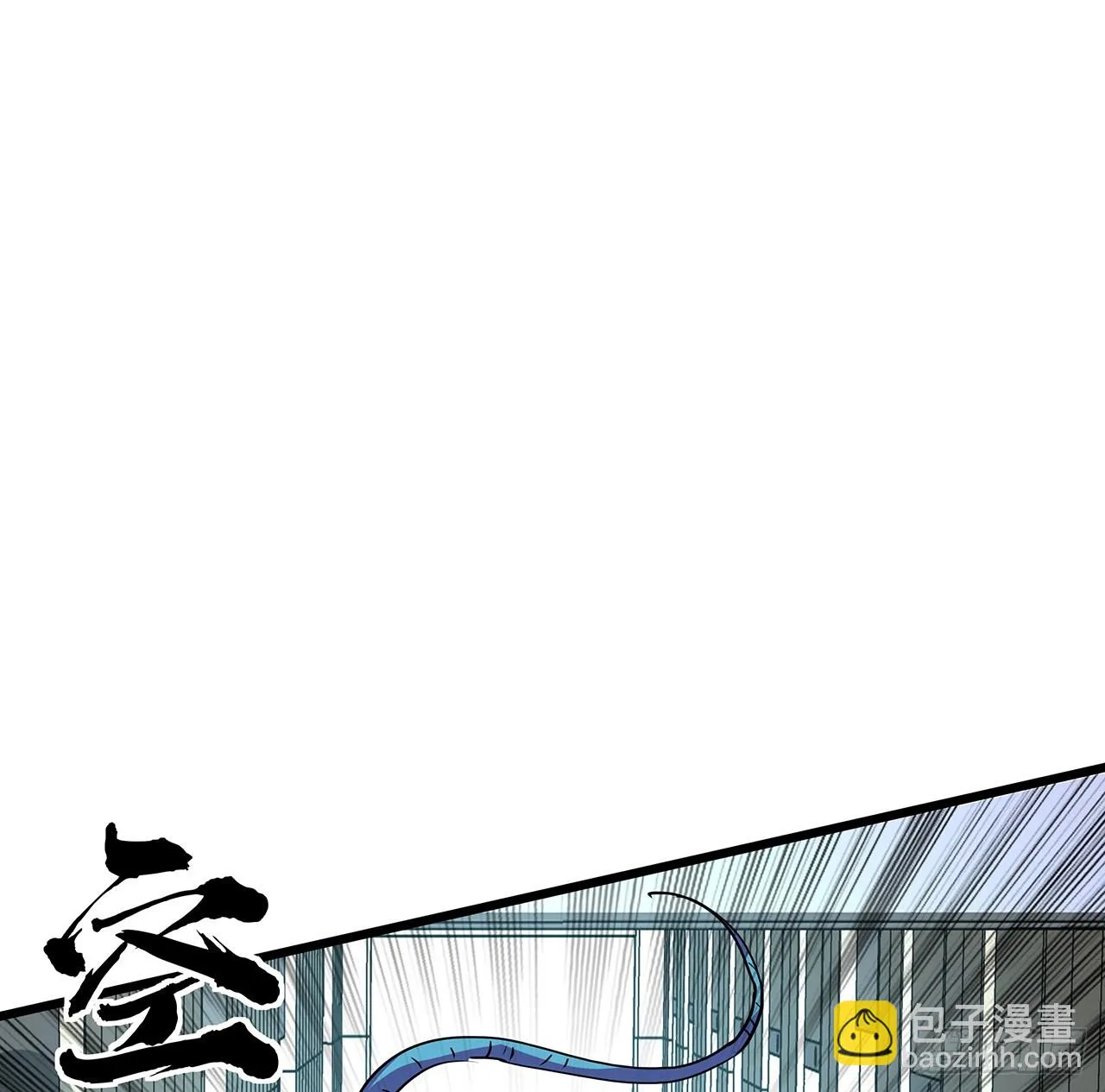 185话 就凭它！ 第2页