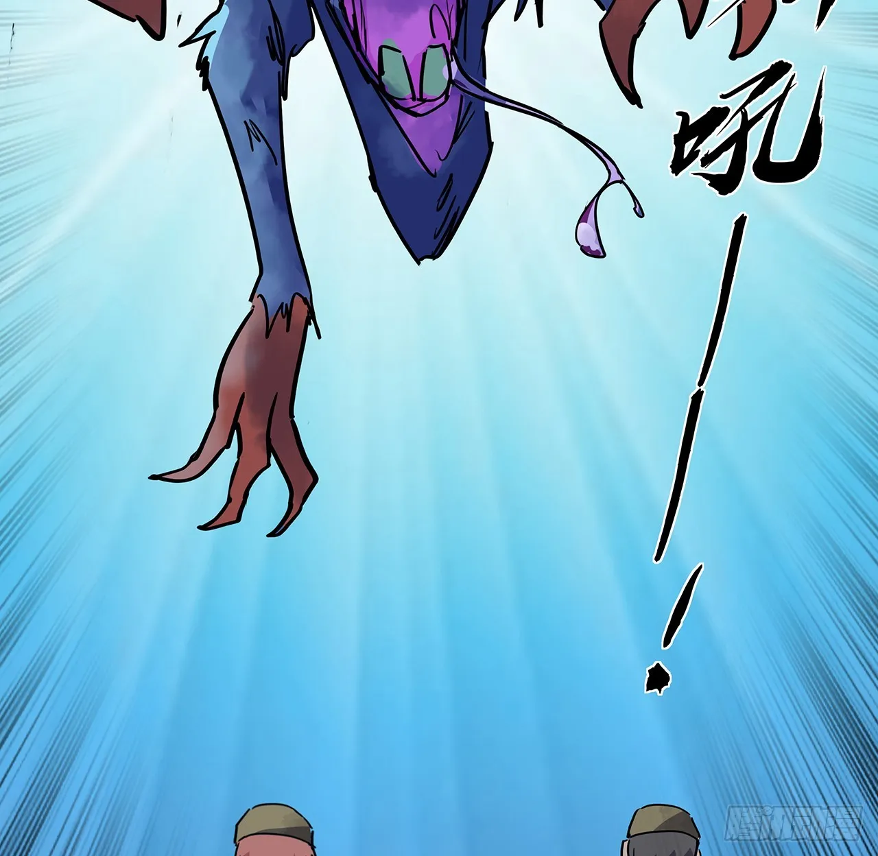 185话 就凭它！ 第9页