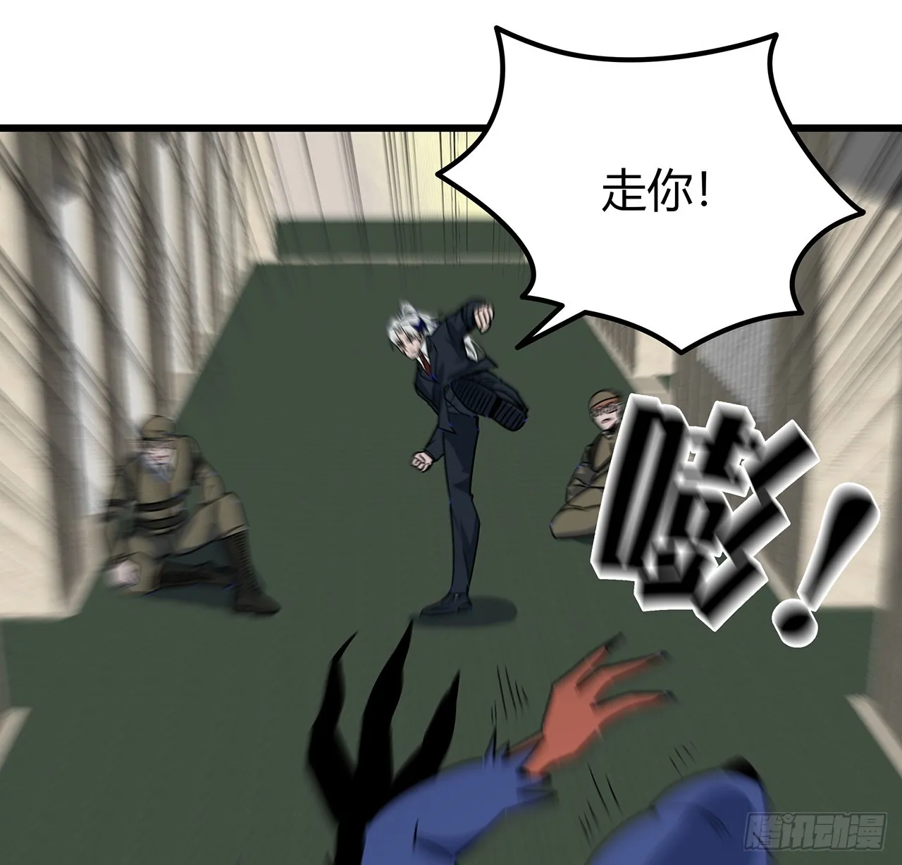 185话 就凭它！ 第14页