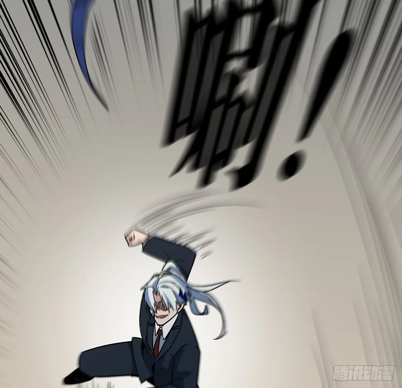185话 就凭它！ 第18页