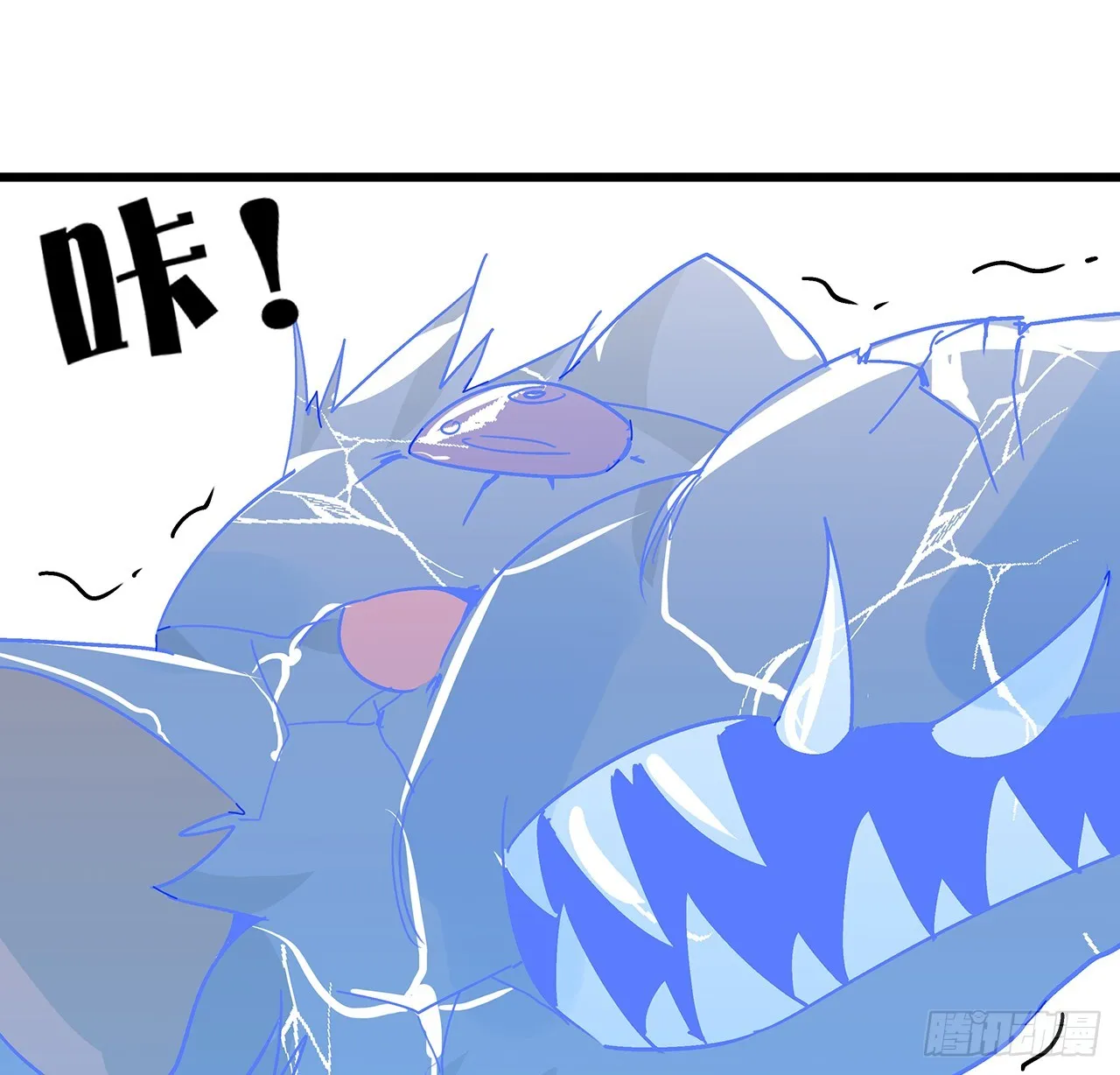 185话 就凭它！ 第32页