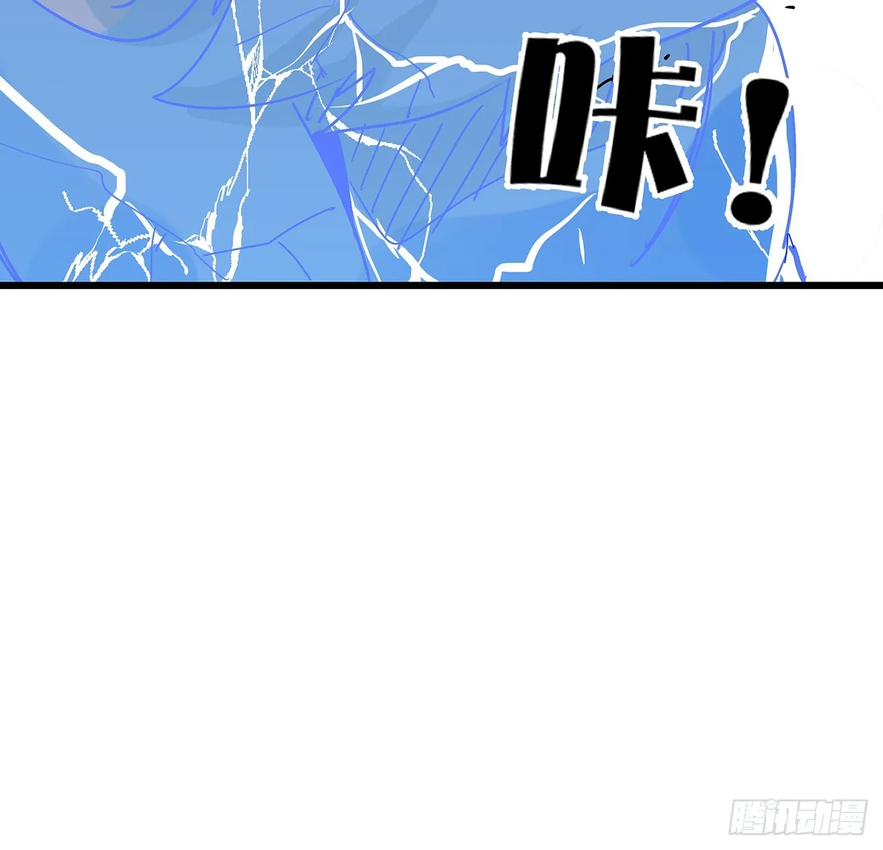 185话 就凭它！ 第33页