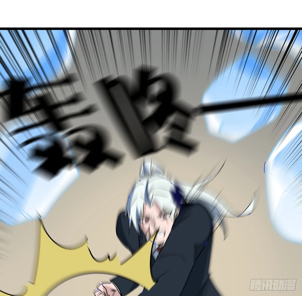 185话 就凭它！ 第34页
