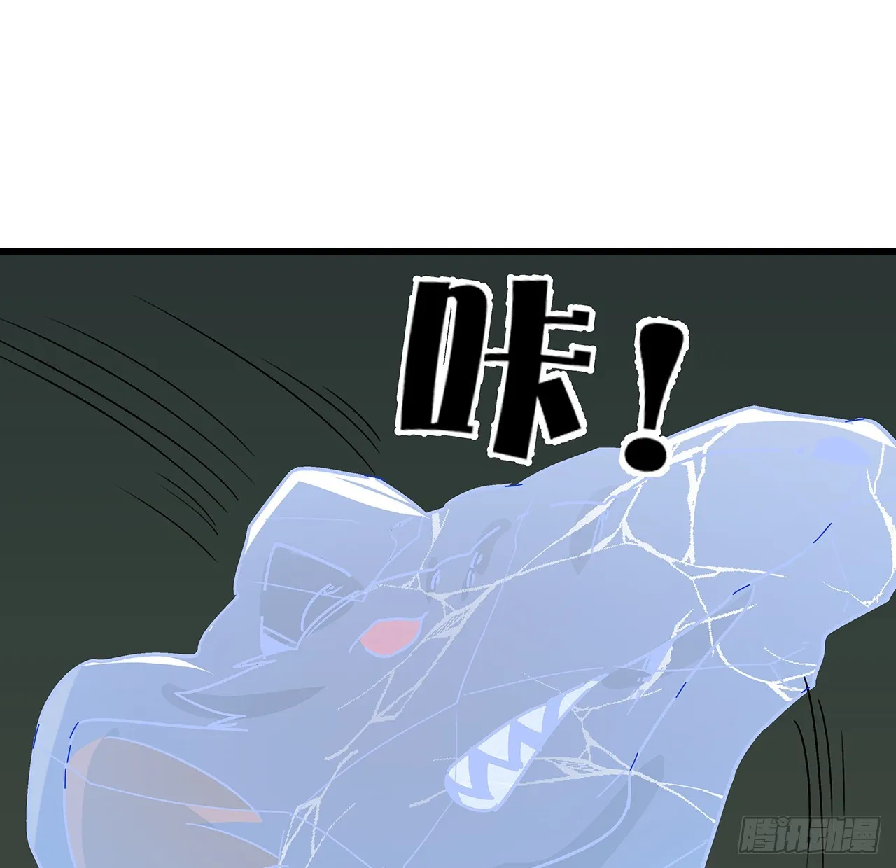 185话 就凭它！ 第36页