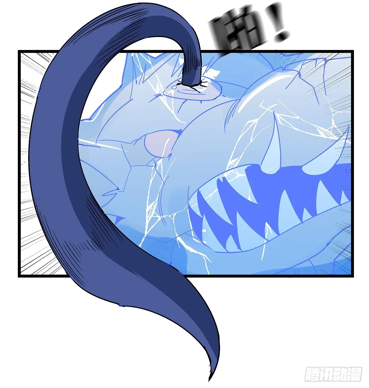 185话 就凭它！ 第43页