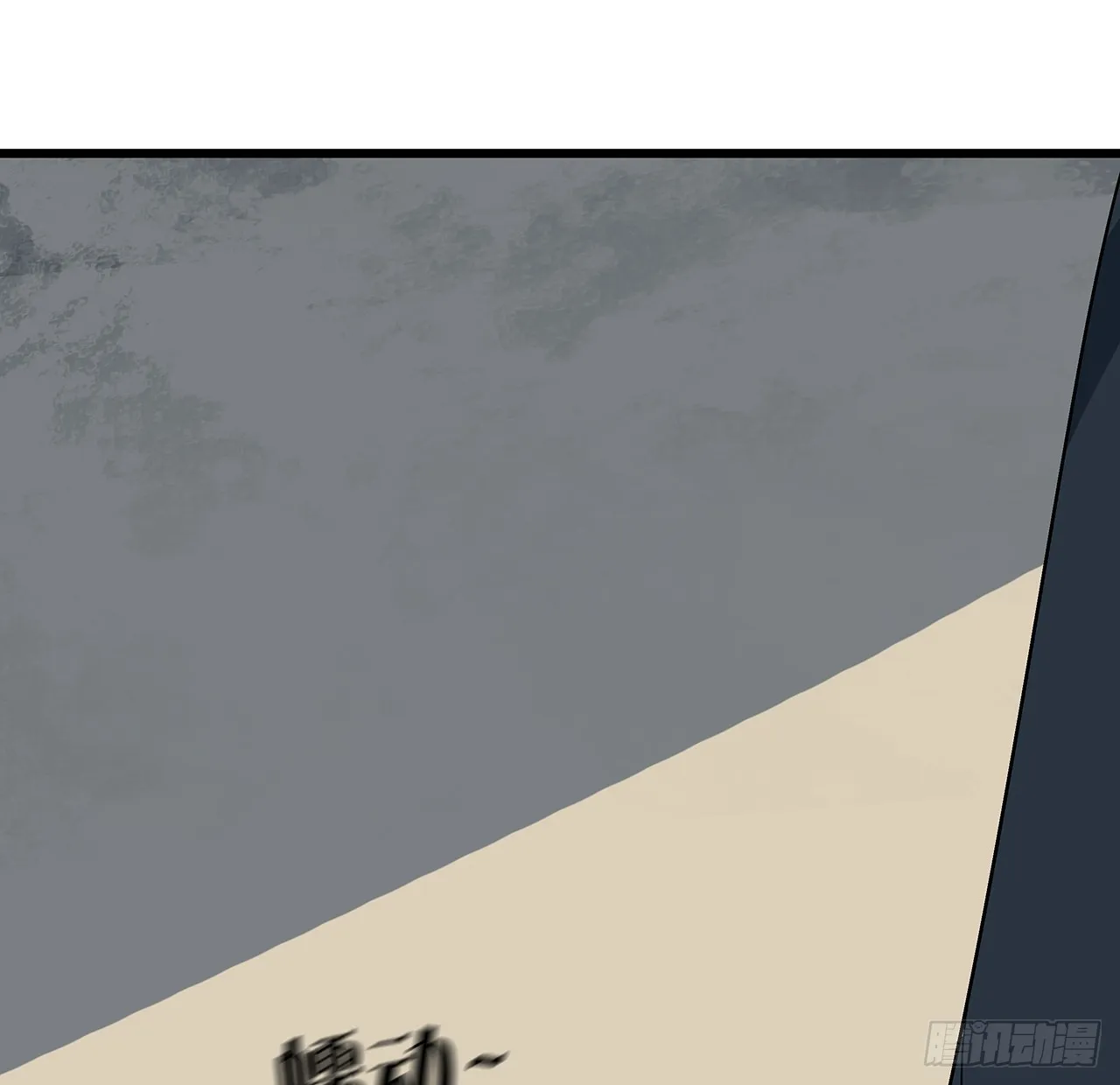 185话 就凭它！ 第46页