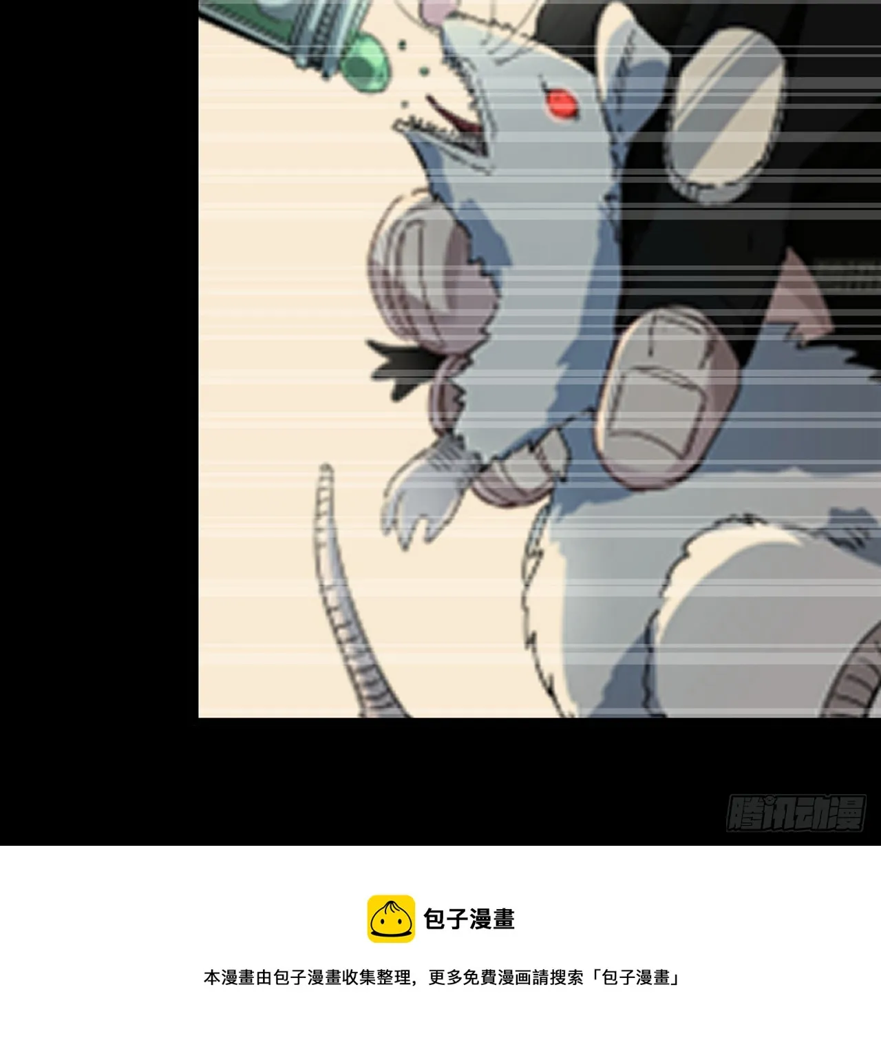 185话 就凭它！ 第50页