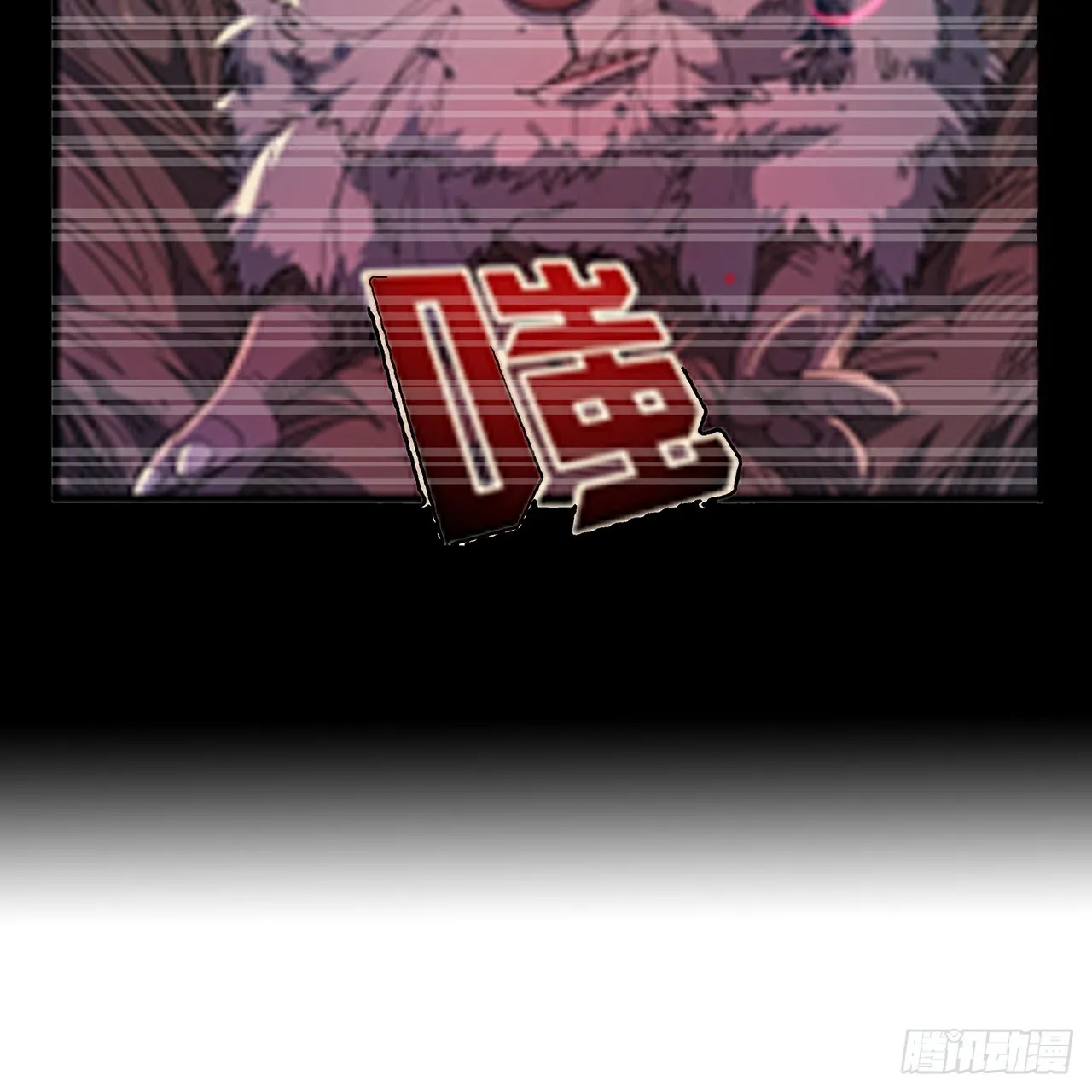 185话 就凭它！ 第53页